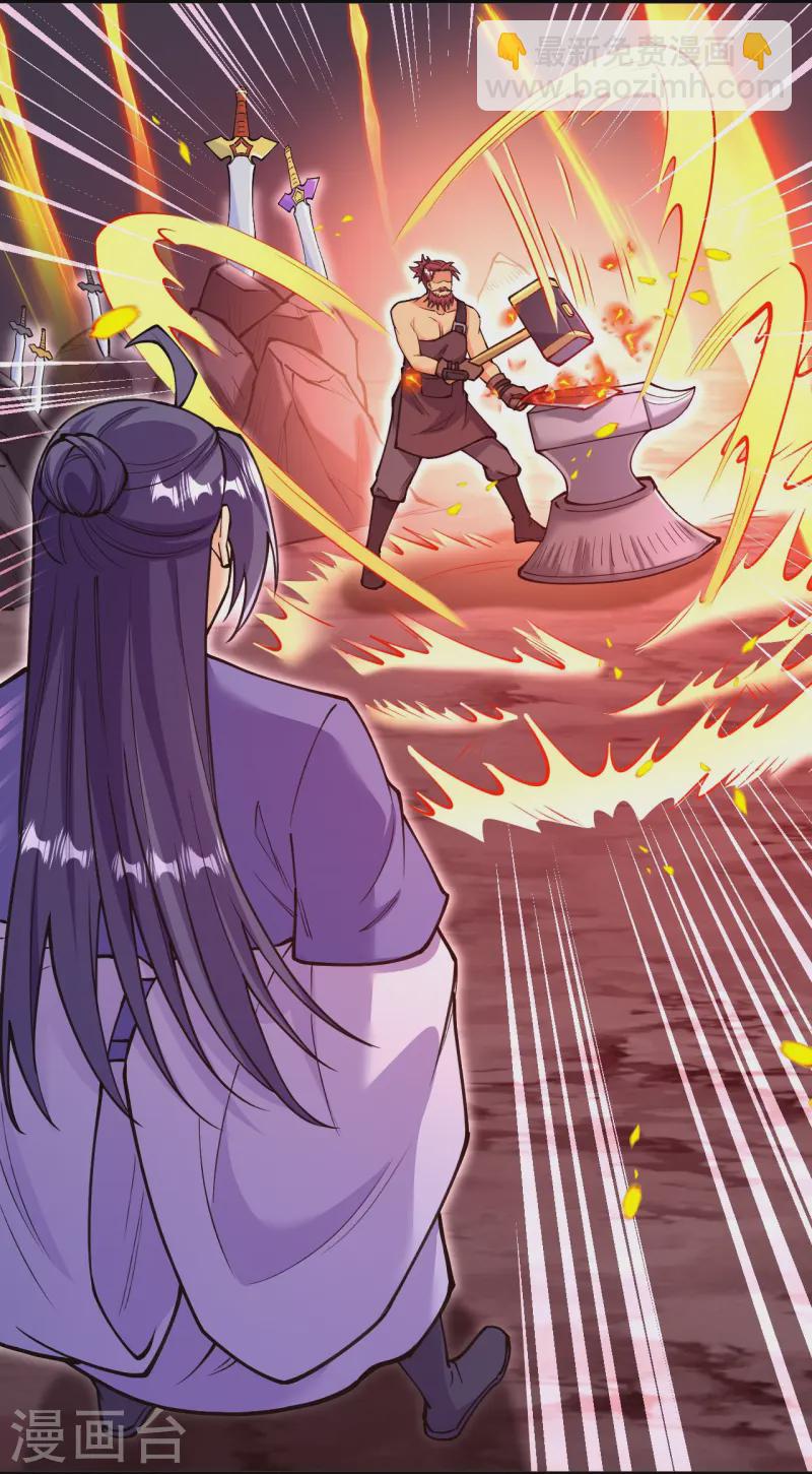 史上最強煉體老祖 - 第169話 入侵 - 6