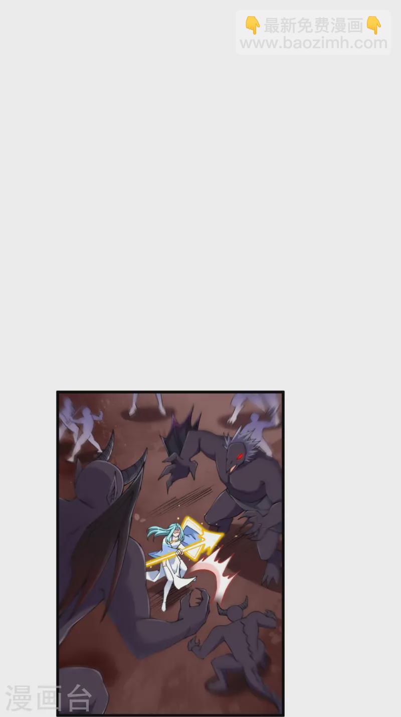 史上最強煉體老祖 - 第171話 趁你病要你命！ - 3