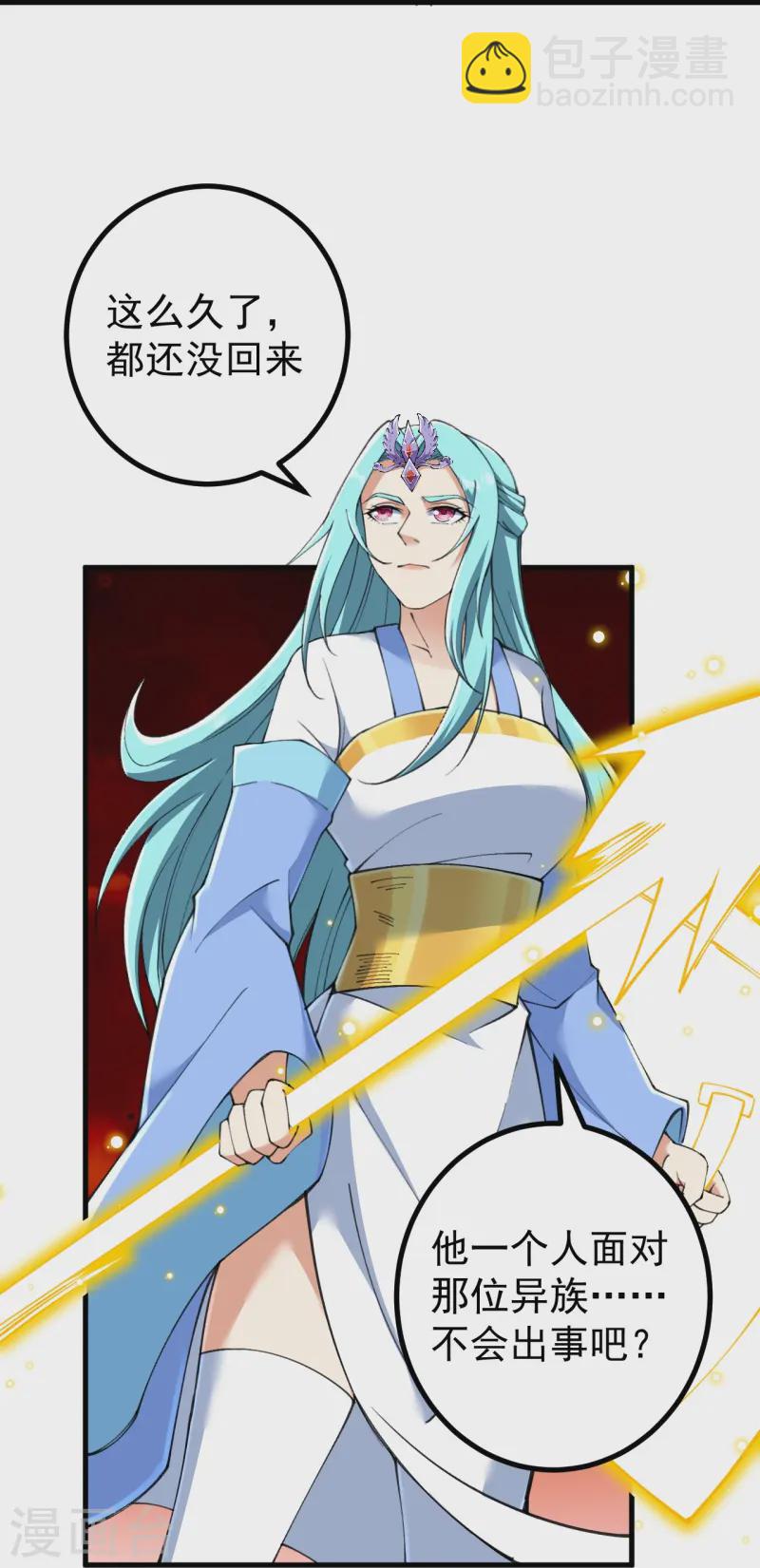 史上最強煉體老祖 - 第171話 趁你病要你命！ - 1