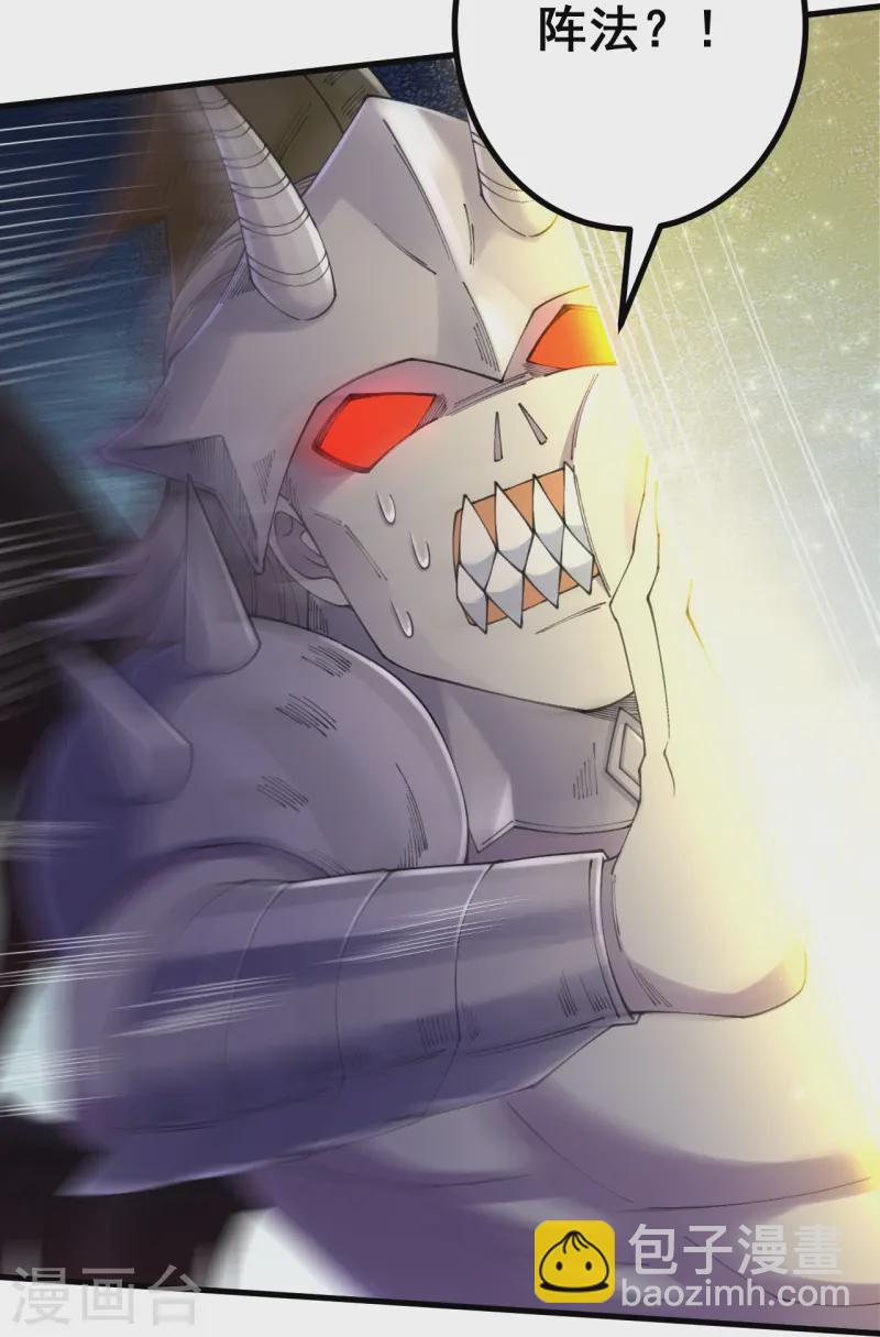 史上最強煉體老祖 - 第171話 趁你病要你命！ - 2