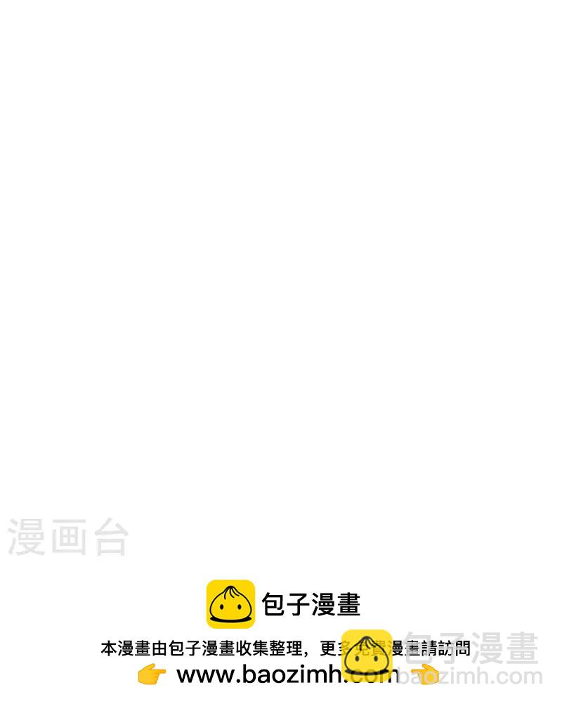 史上最強煉體老祖 - 第171話 趁你病要你命！ - 3