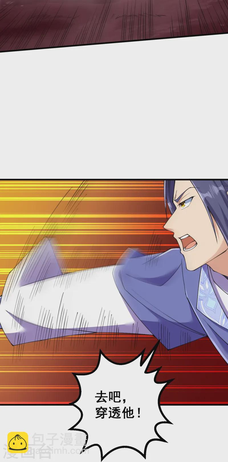 史上最強煉體老祖 - 第171話 趁你病要你命！ - 6