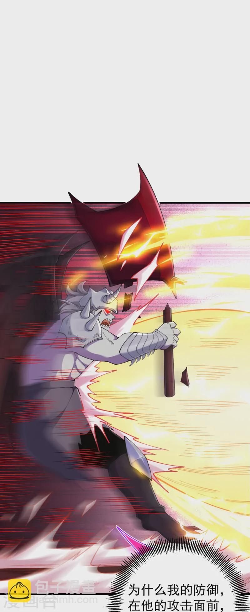 史上最強煉體老祖 - 第171話 趁你病要你命！ - 2