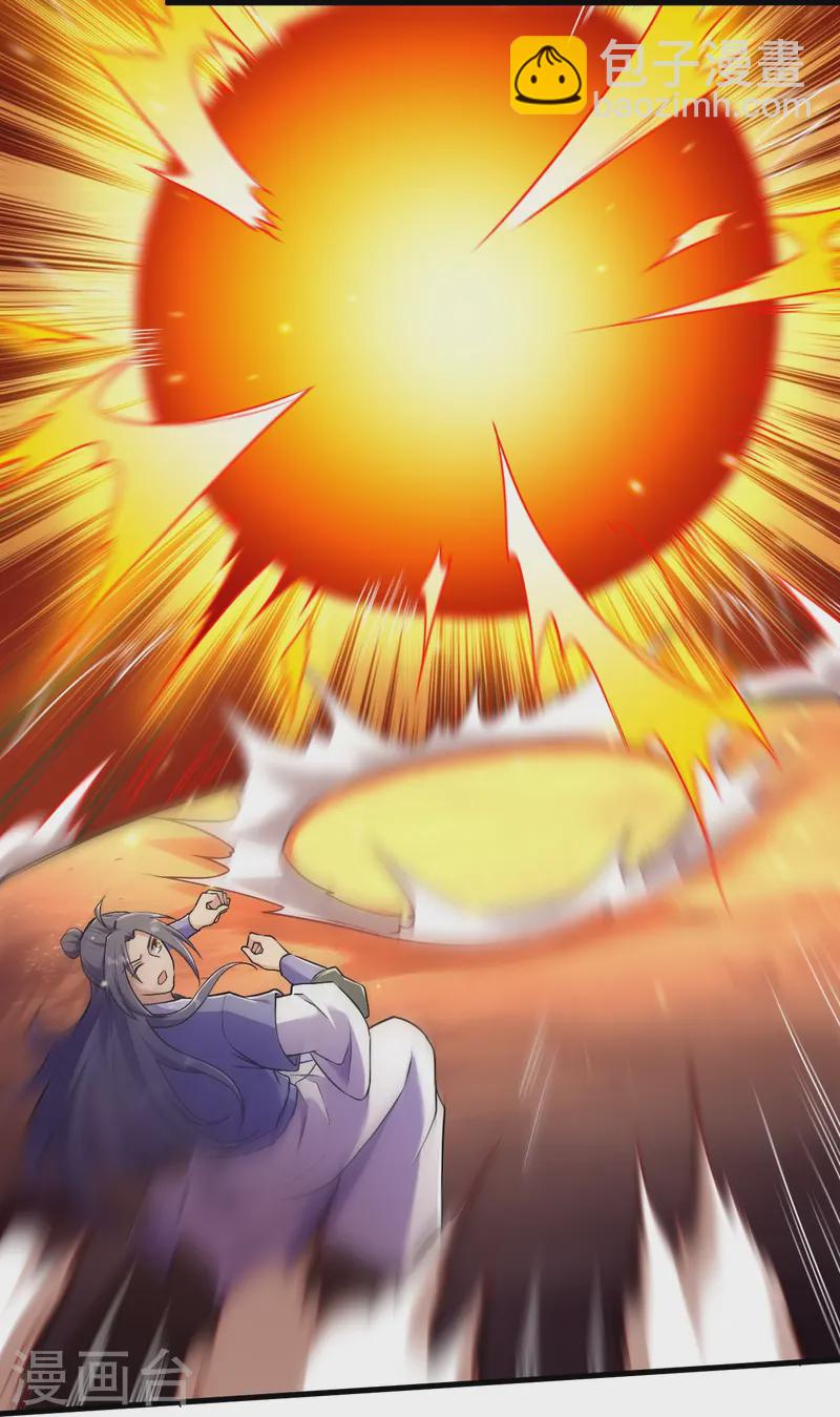 史上最強煉體老祖 - 第175話 列陣迎敵 - 4