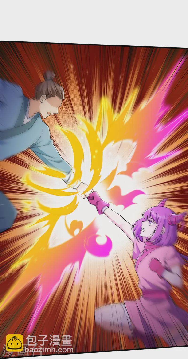 史上最強煉體老祖 - 第175話 列陣迎敵 - 3