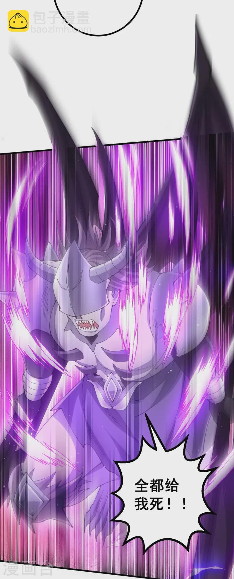 史上最強煉體老祖 - 第177話 機會來了！ - 6