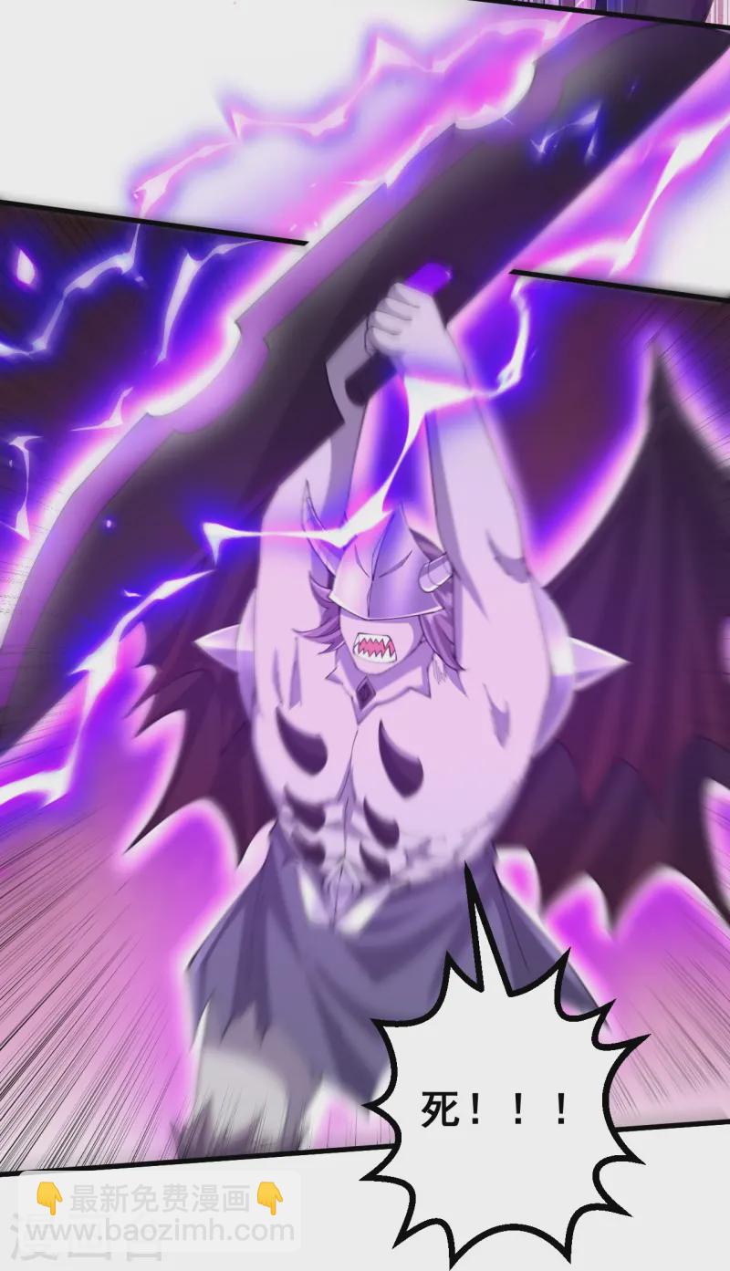 史上最強煉體老祖 - 第177話 機會來了！ - 1