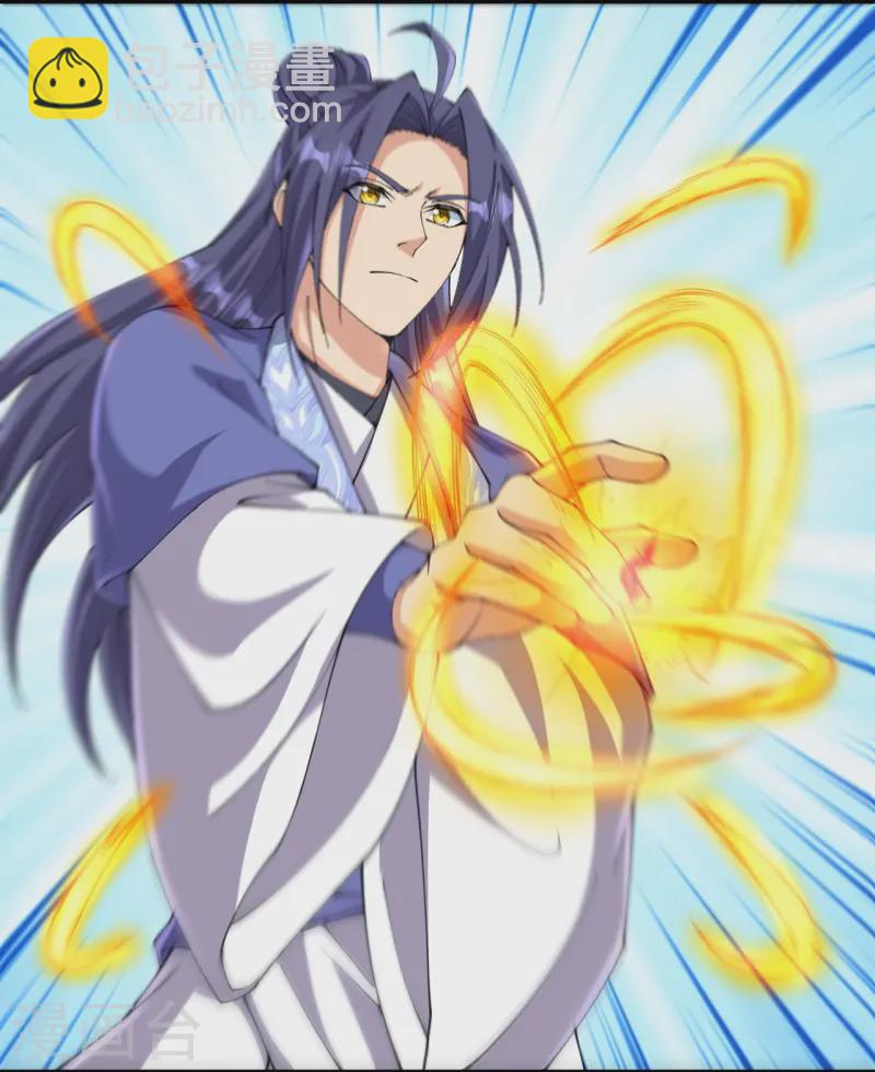 史上最強煉體老祖 - 第177話 機會來了！ - 3