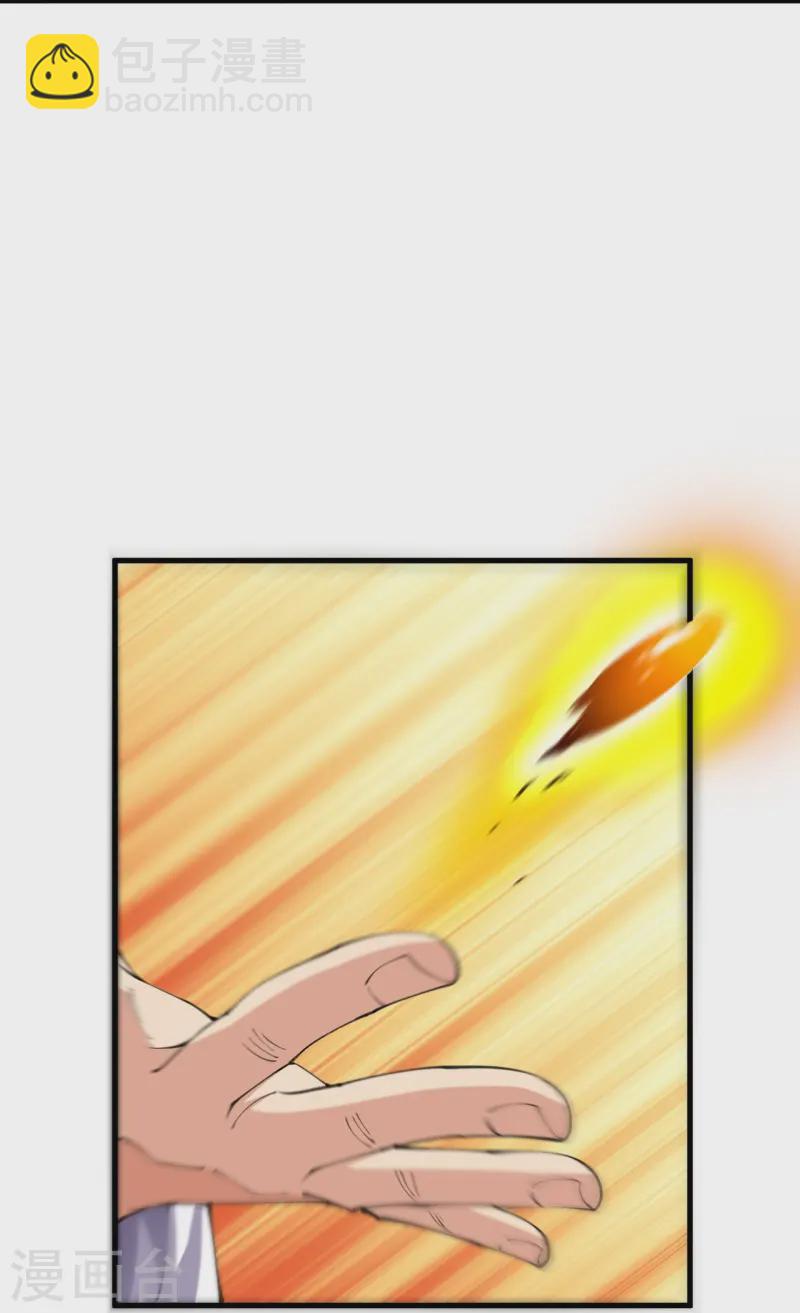 史上最強煉體老祖 - 第177話 機會來了！ - 4