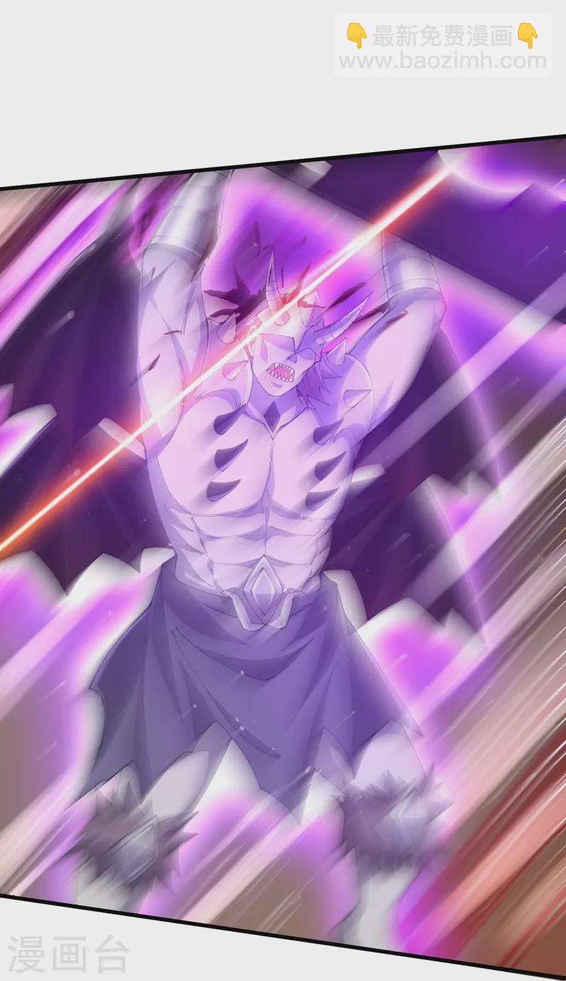 史上最強煉體老祖 - 第177話 機會來了！ - 1