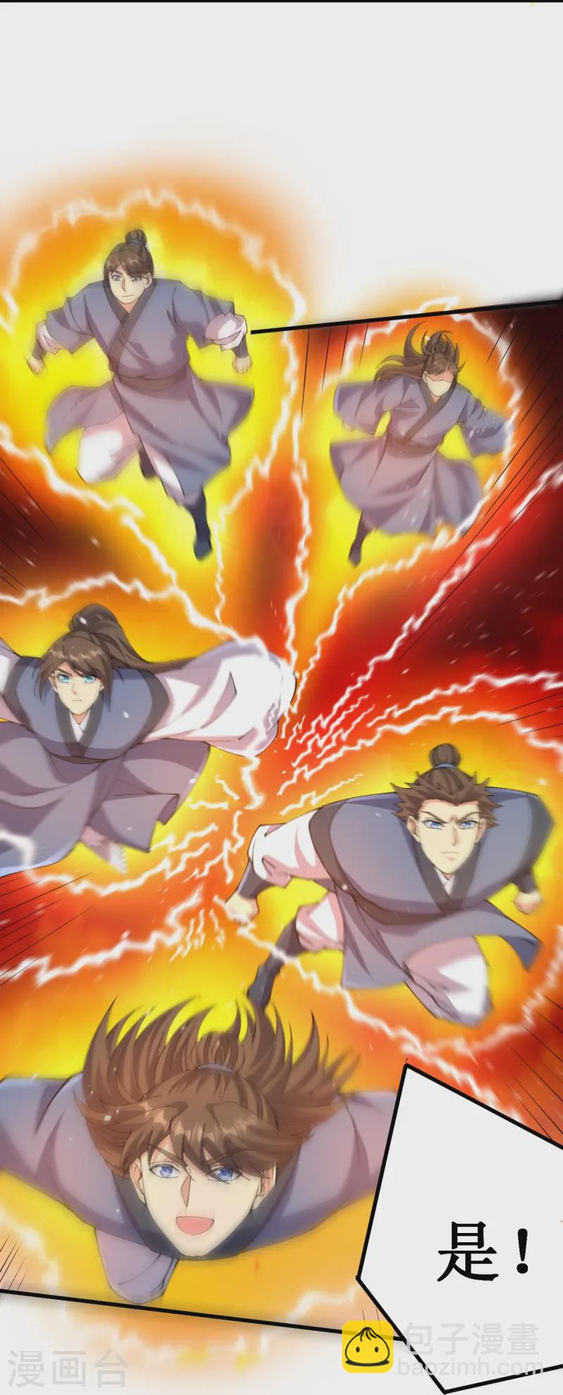 史上最強煉體老祖 - 第177話 機會來了！ - 5