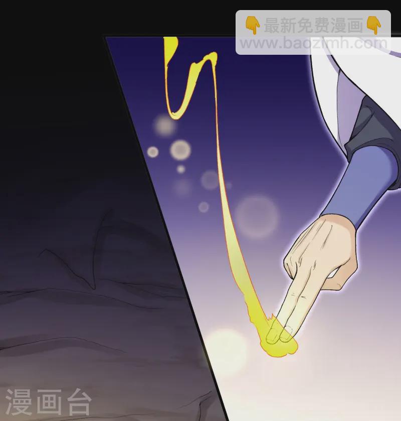 史上最強煉體老祖 - 第179話 請前輩指教 - 1