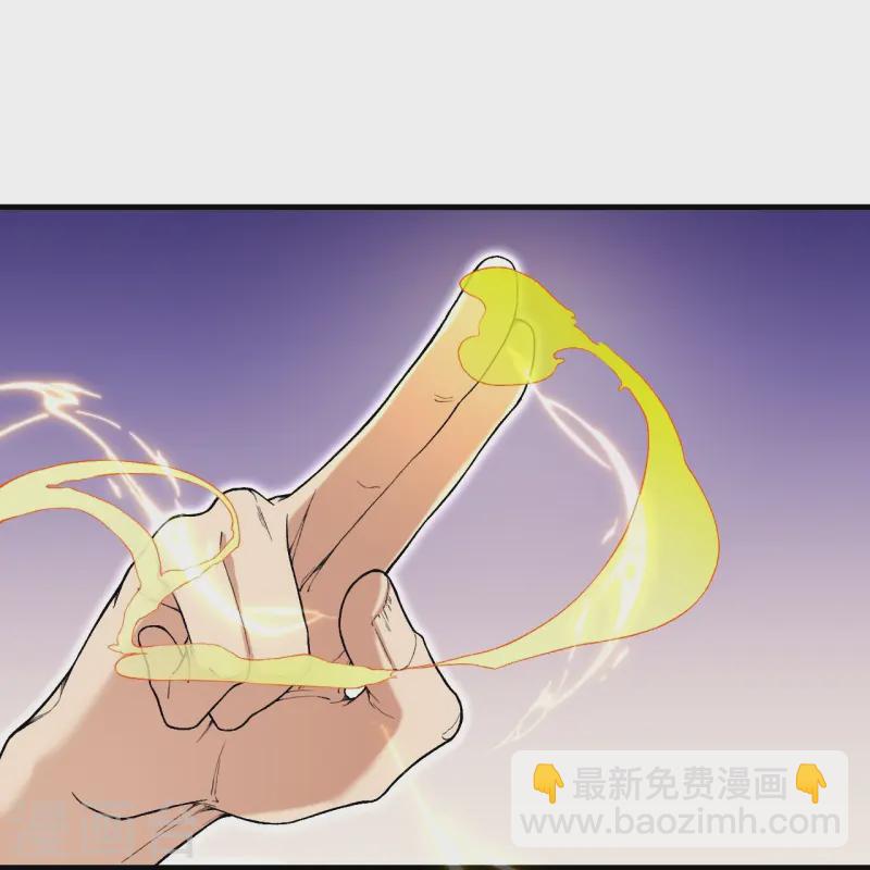 史上最強煉體老祖 - 第179話 請前輩指教 - 5