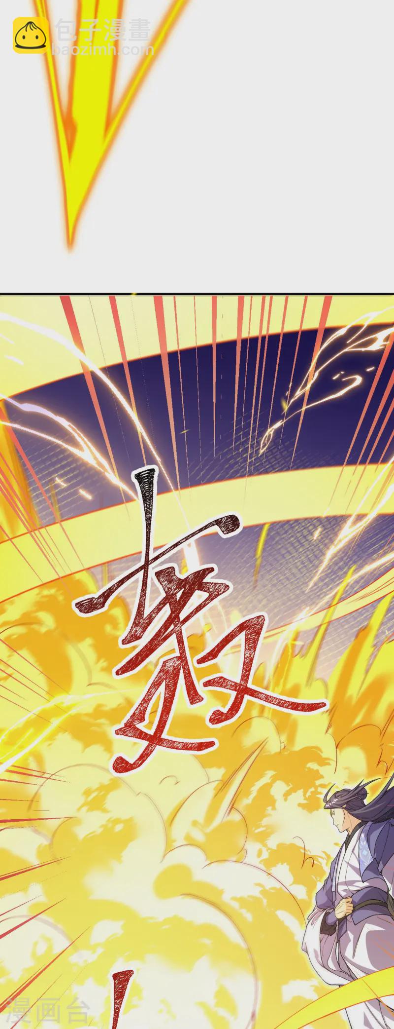 史上最強煉體老祖 - 第179話 請前輩指教 - 2