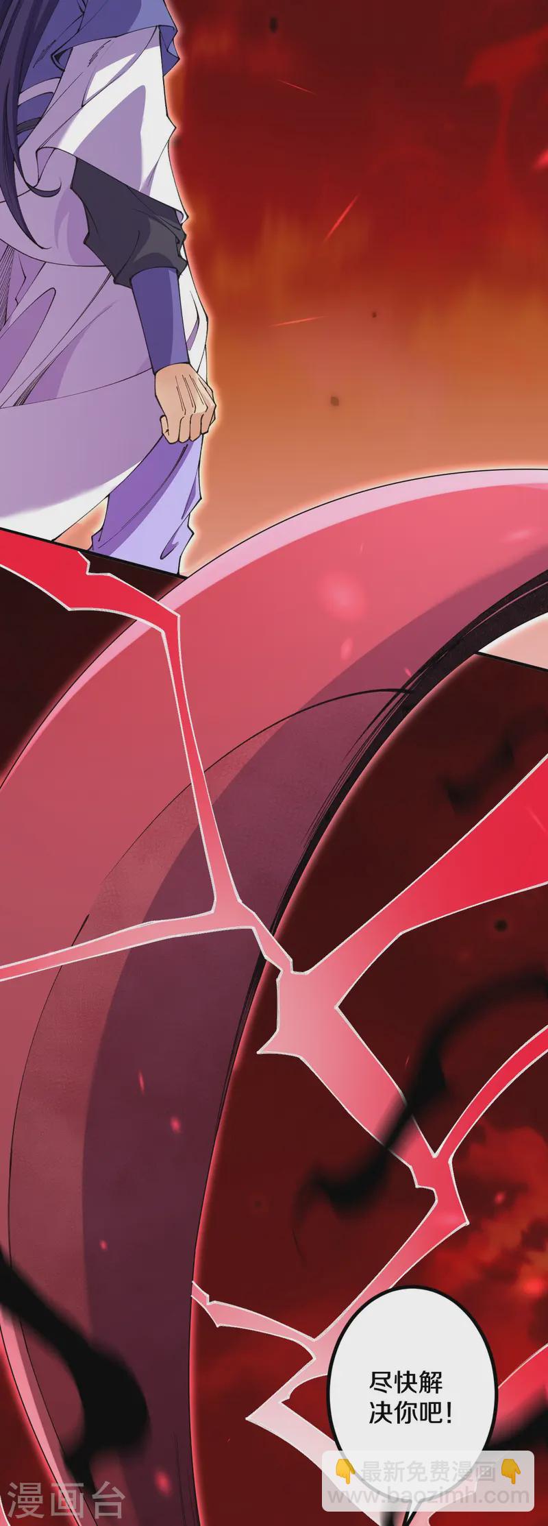 史上最強煉體老祖 - 第181話 對戰帝境七重 - 6