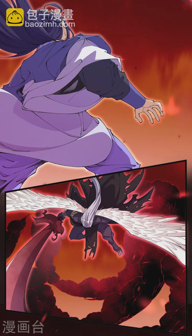 史上最強煉體老祖 - 第181話 對戰帝境七重 - 3