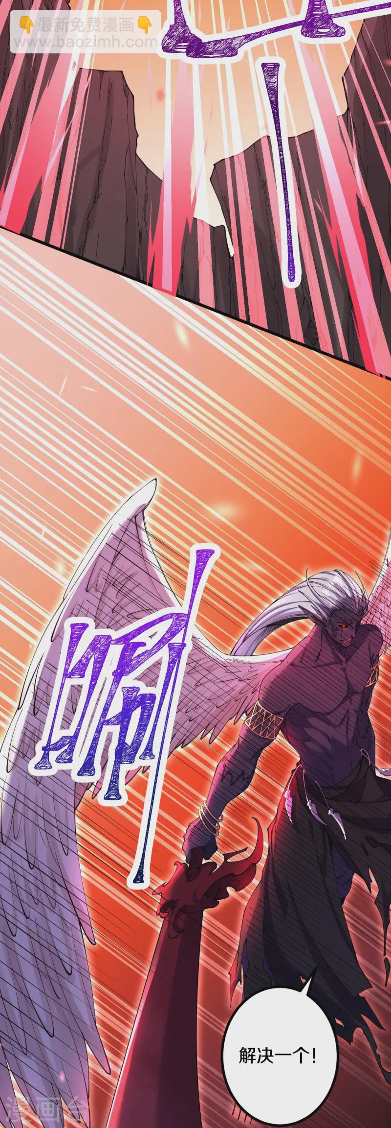 史上最強煉體老祖 - 第181話 對戰帝境七重 - 3