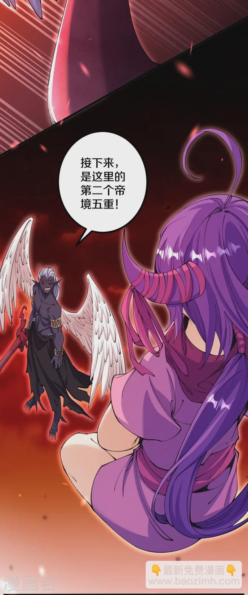 史上最強煉體老祖 - 第181話 對戰帝境七重 - 4