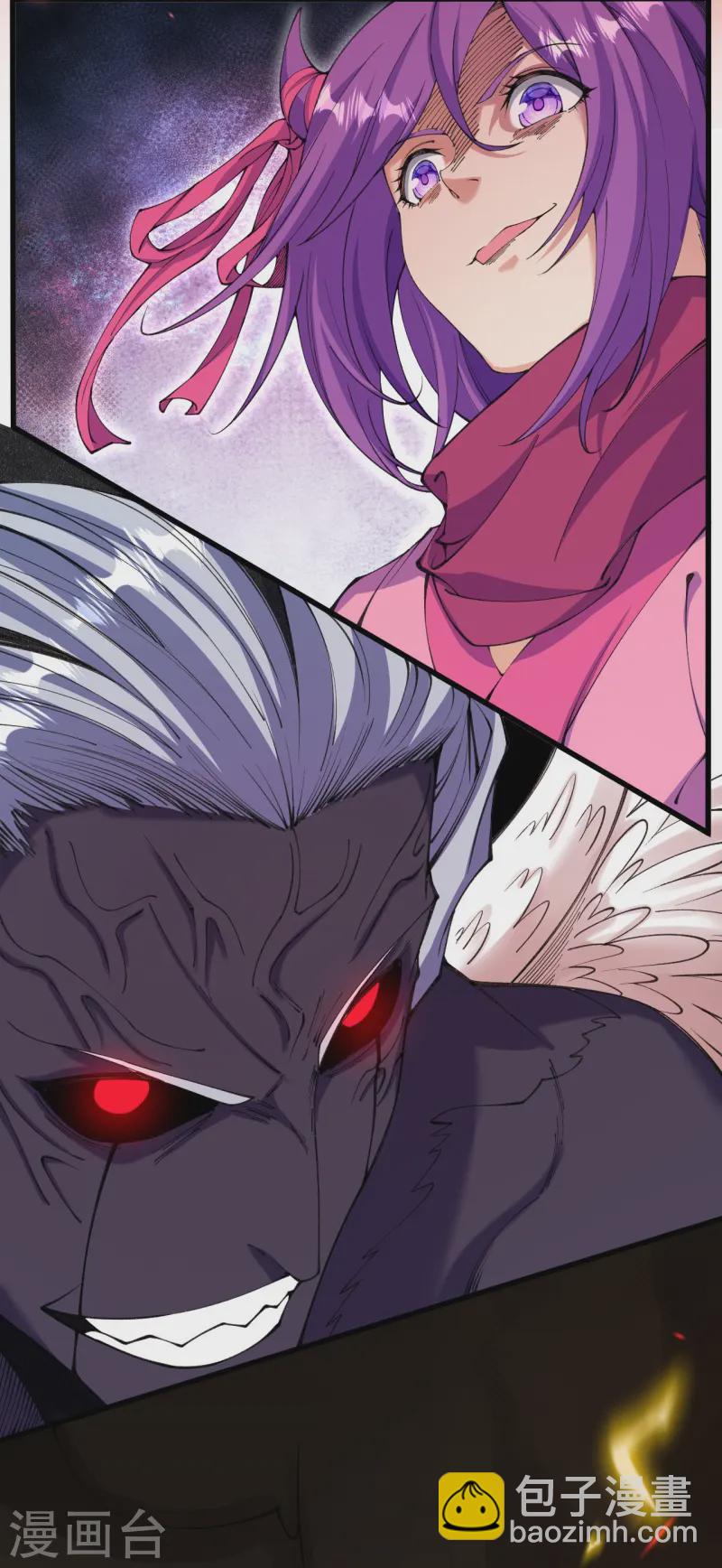 史上最強煉體老祖 - 第181話 對戰帝境七重 - 5