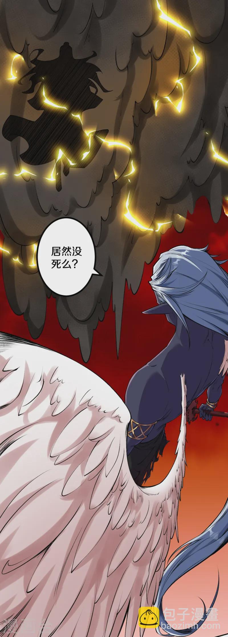 史上最強煉體老祖 - 第181話 對戰帝境七重 - 3