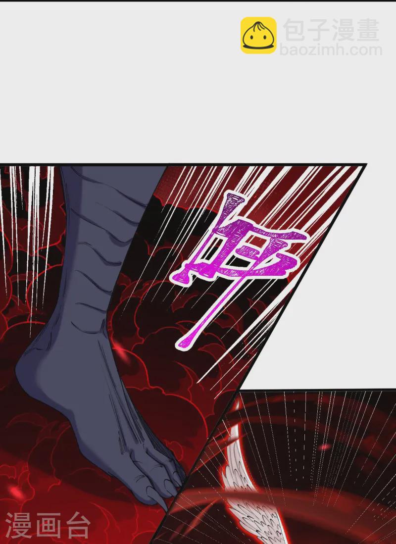 史上最強煉體老祖 - 第181話 對戰帝境七重 - 5