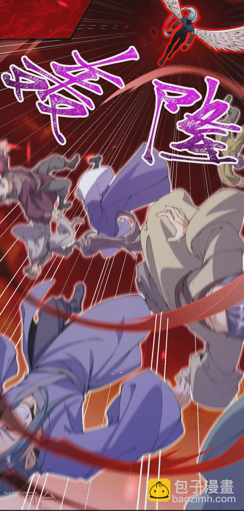 史上最強煉體老祖 - 第181話 對戰帝境七重 - 6