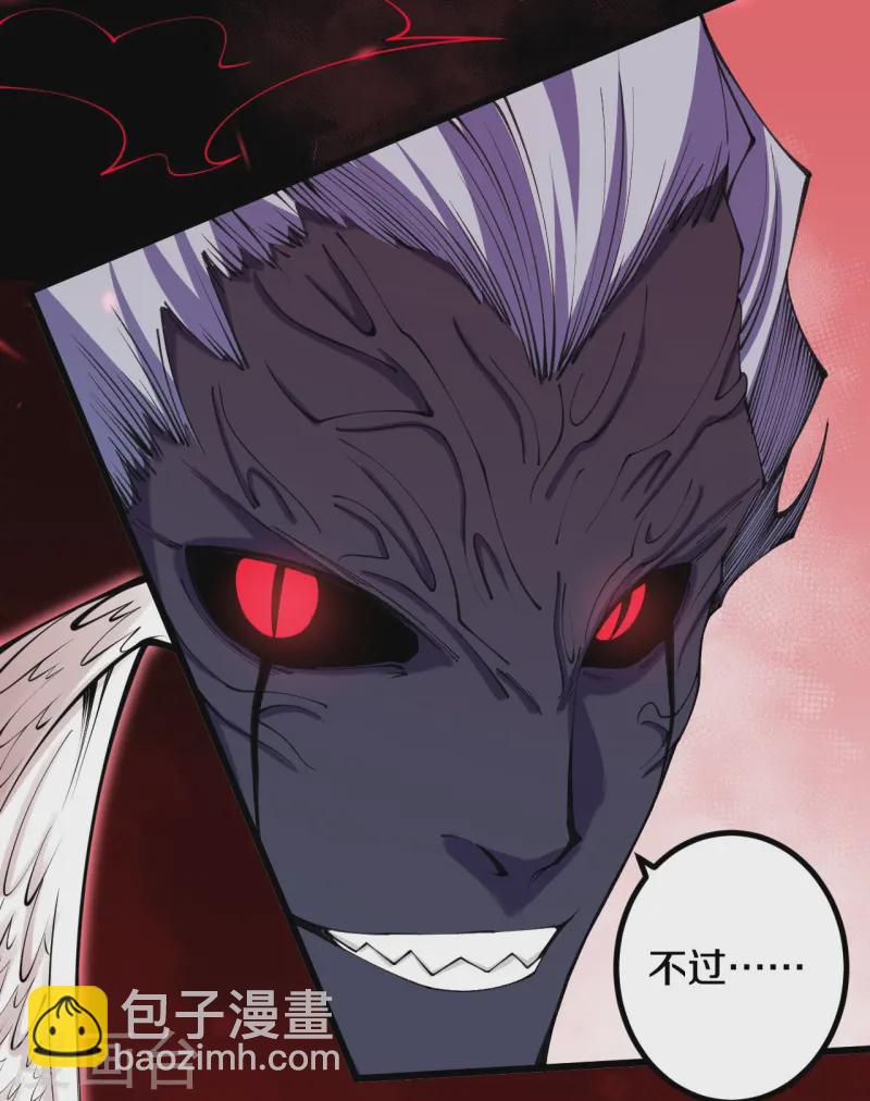 史上最強煉體老祖 - 第181話 對戰帝境七重 - 2