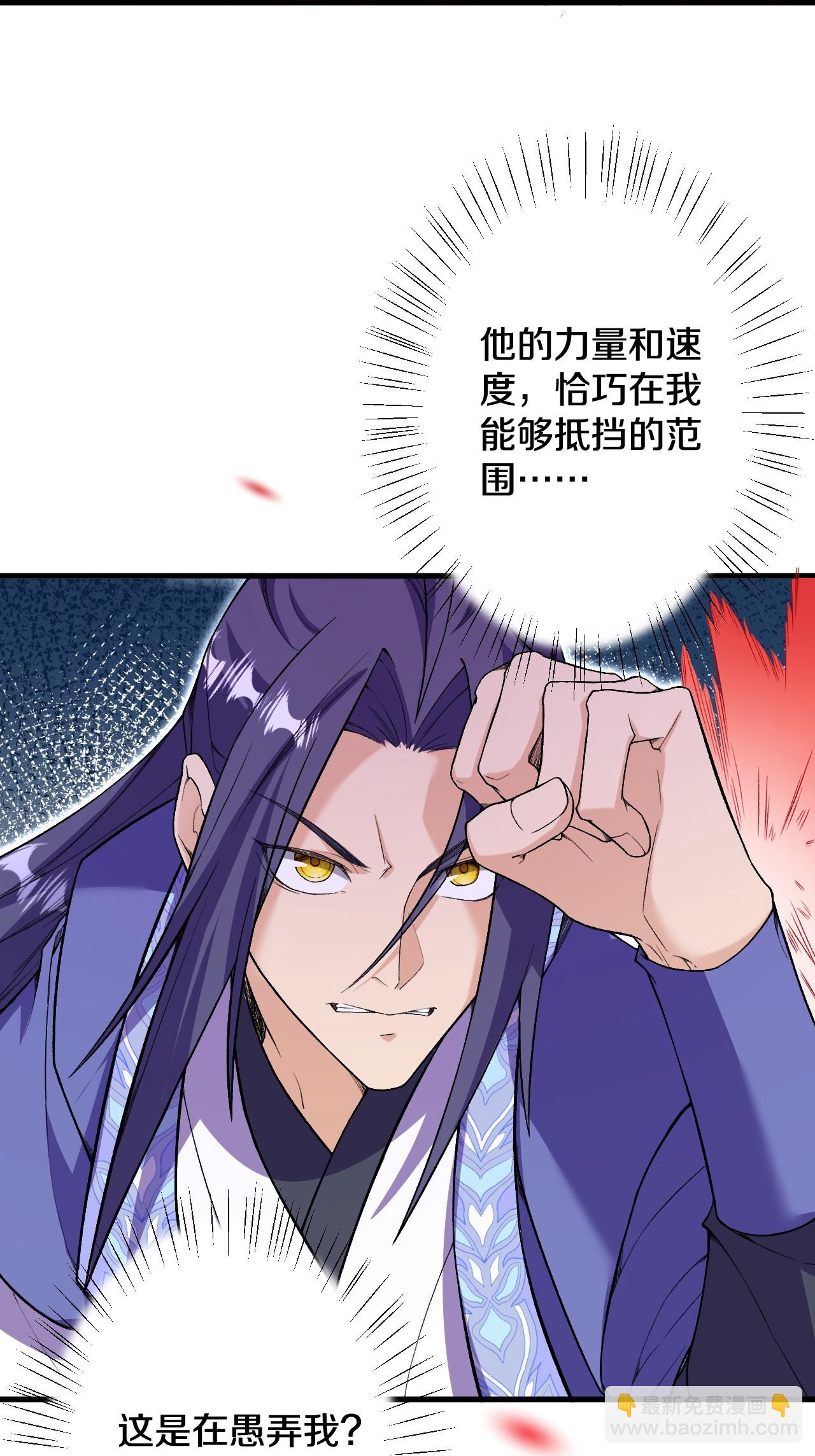 史上最強煉體老祖 - 第183話 對付我，還差點！ - 3