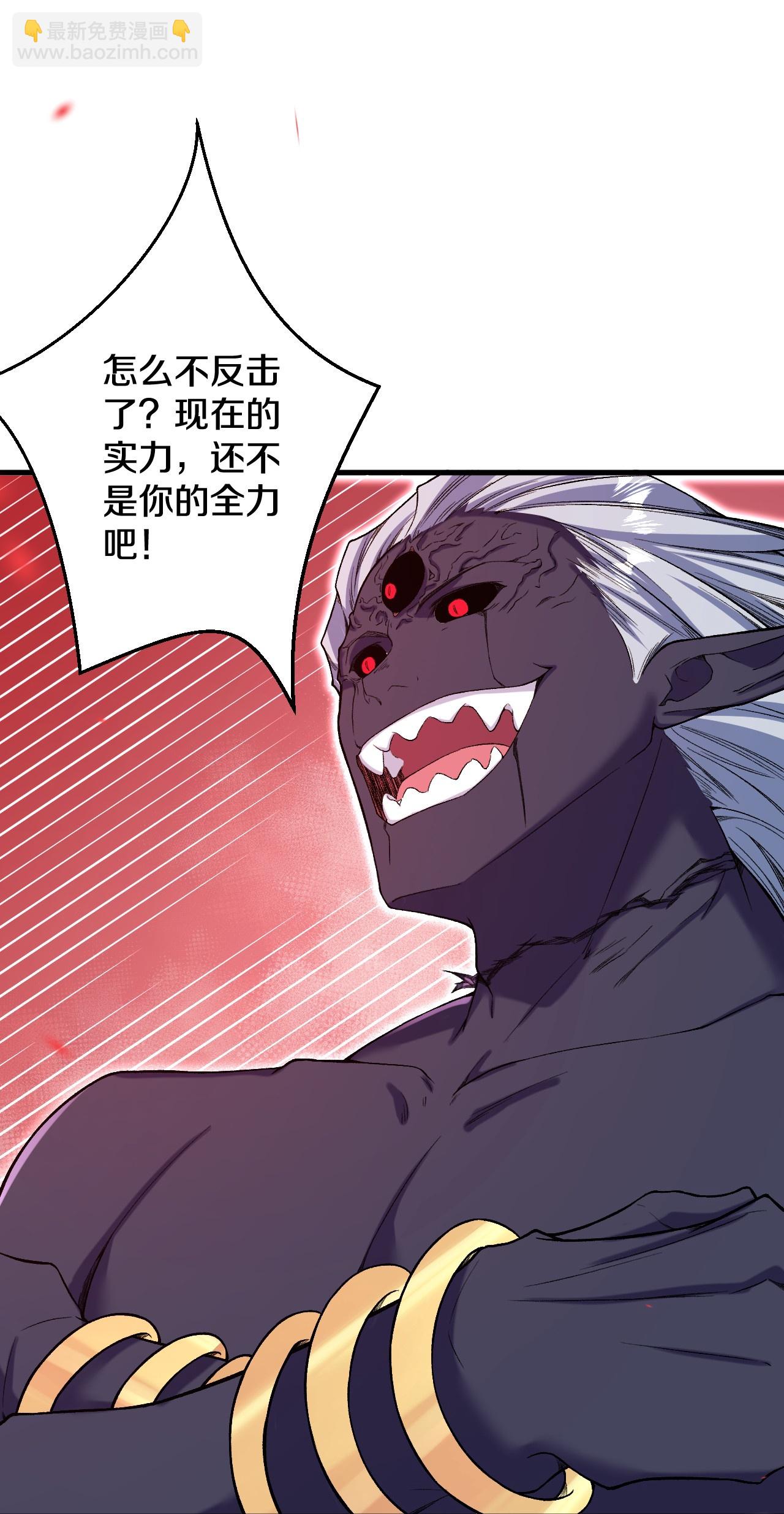 史上最強煉體老祖 - 第183話 對付我，還差點！ - 5