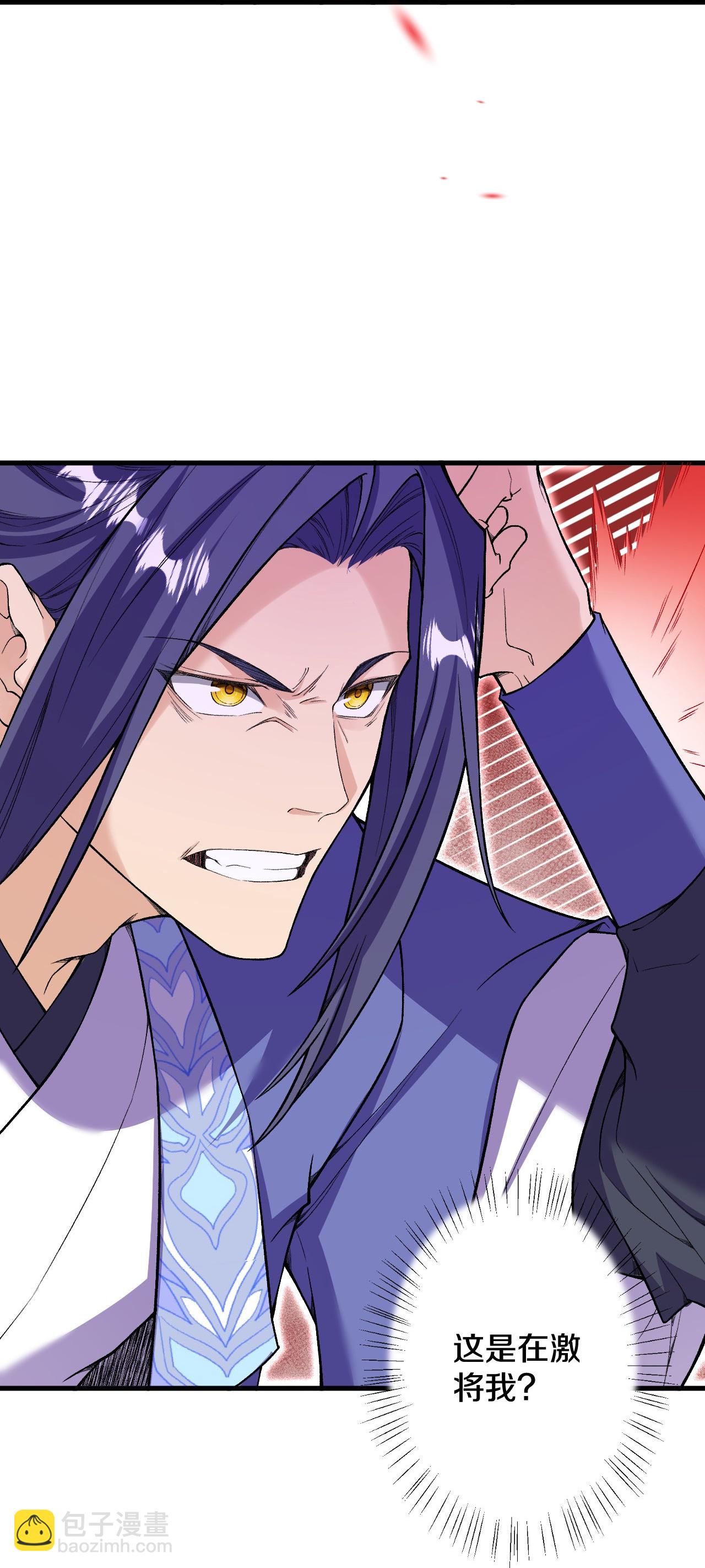 史上最強煉體老祖 - 第183話 對付我，還差點！ - 6