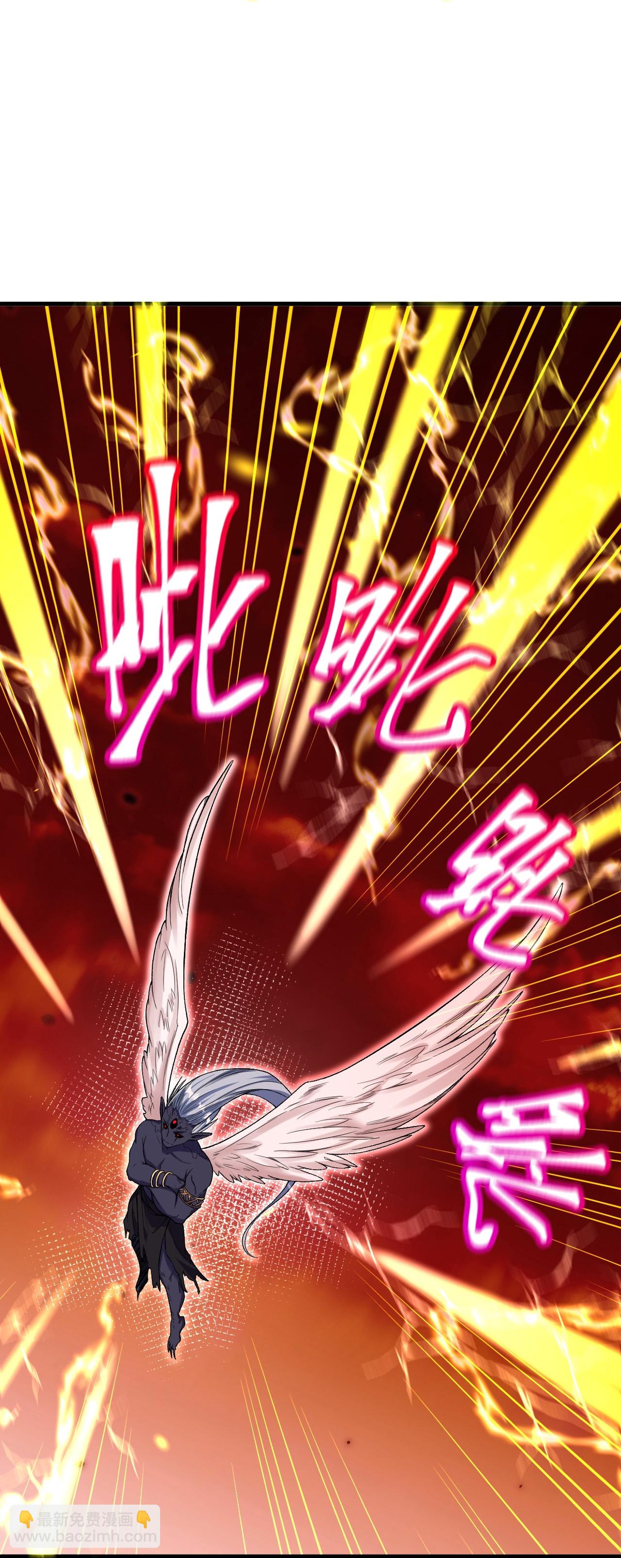 史上最強煉體老祖 - 第183話 對付我，還差點！ - 3