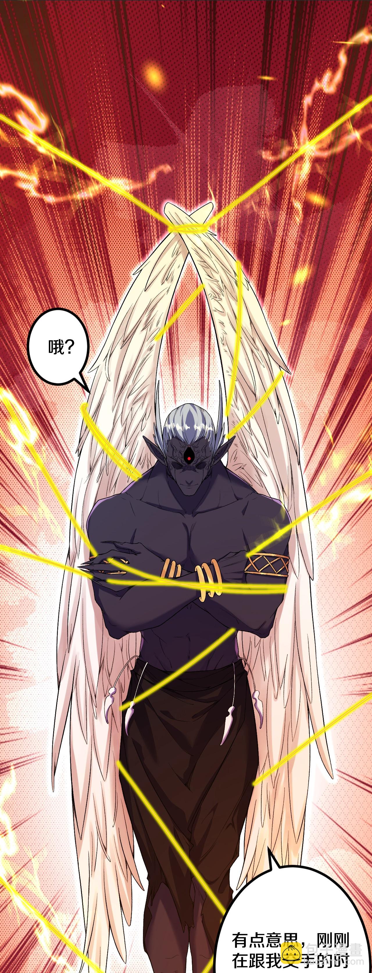 史上最強煉體老祖 - 第183話 對付我，還差點！ - 4