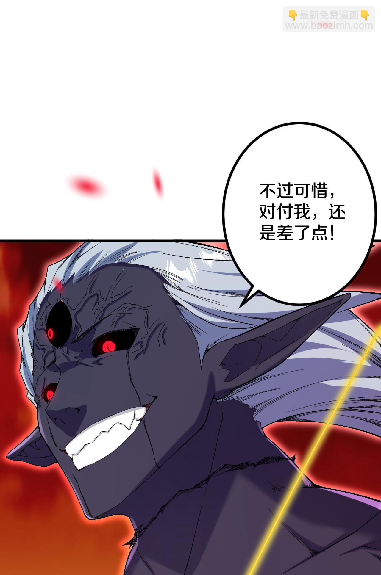 史上最強煉體老祖 - 第183話 對付我，還差點！ - 1