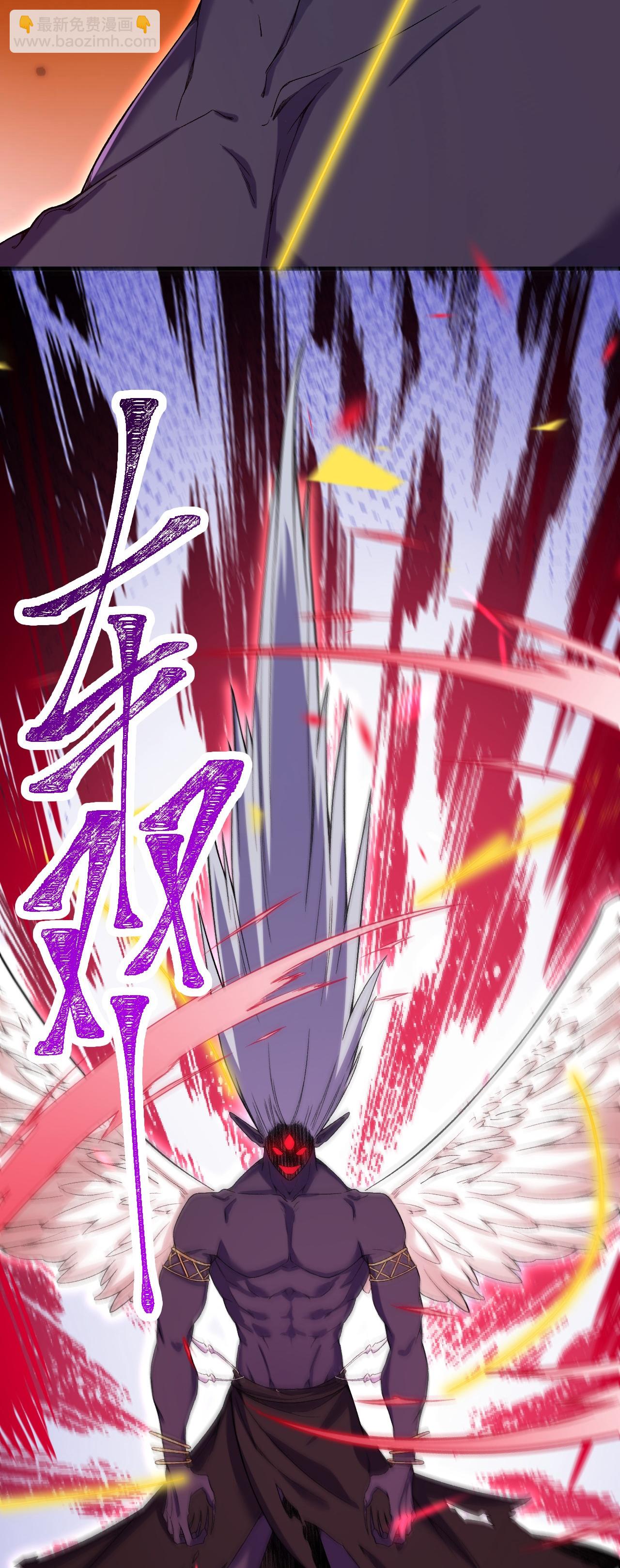 史上最強煉體老祖 - 第183話 對付我，還差點！ - 2