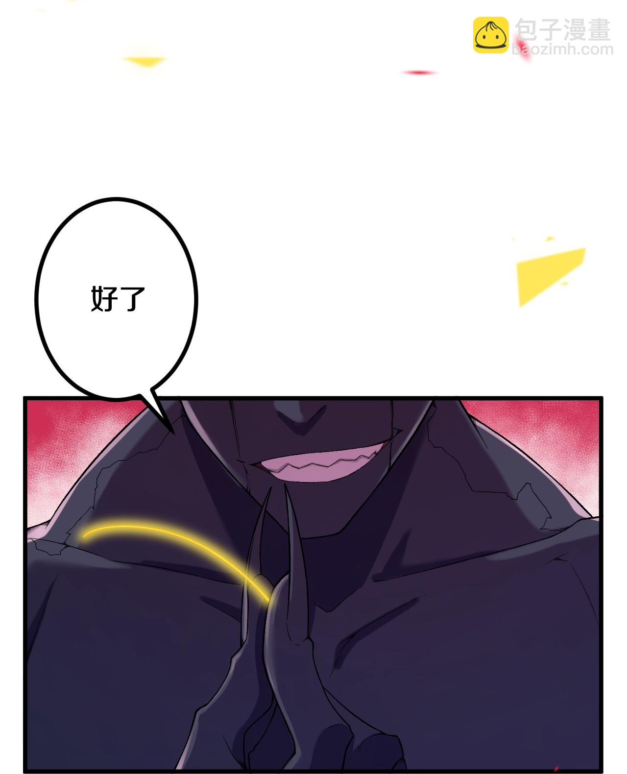 史上最強煉體老祖 - 第183話 對付我，還差點！ - 4