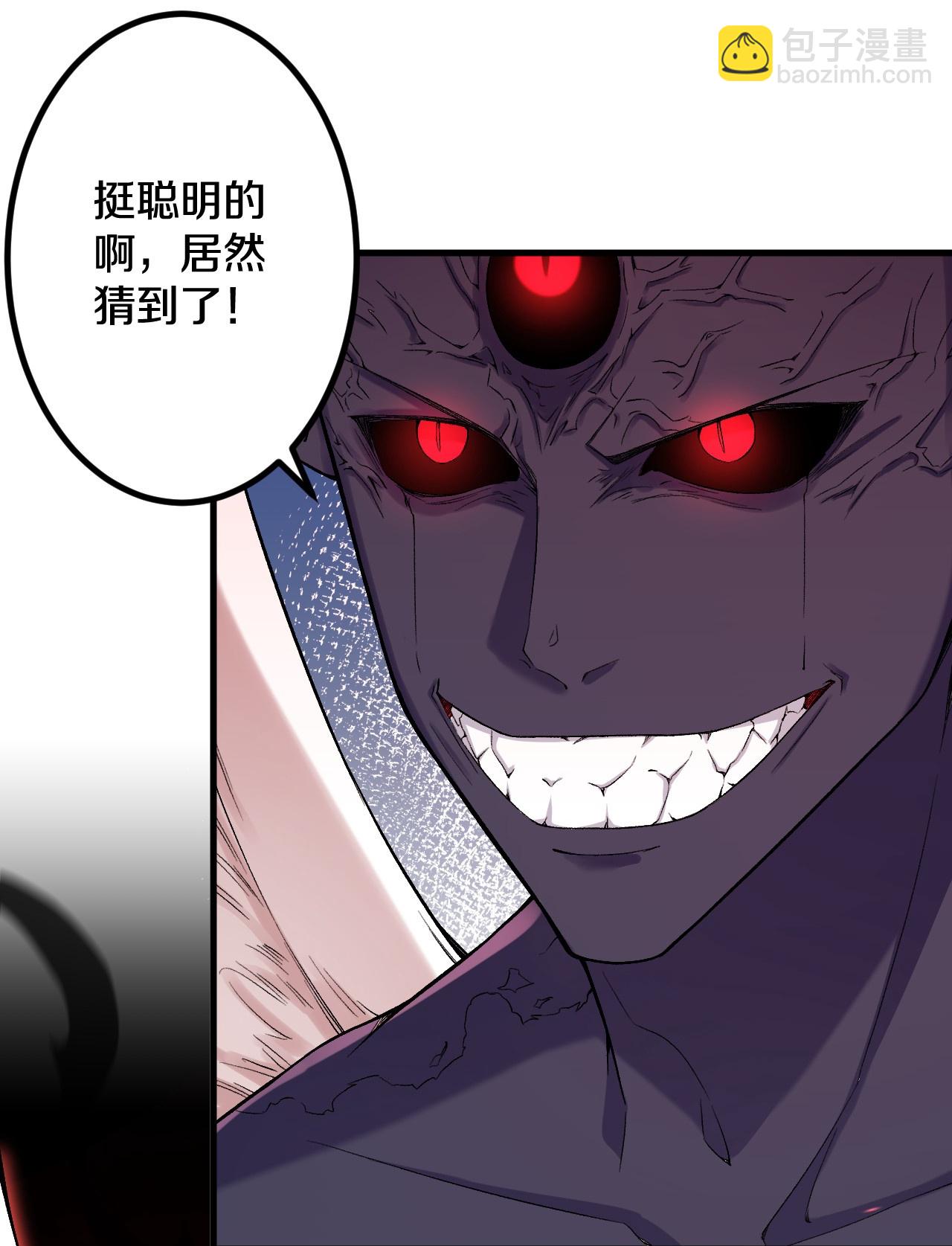 史上最強煉體老祖 - 第183話 對付我，還差點！ - 3