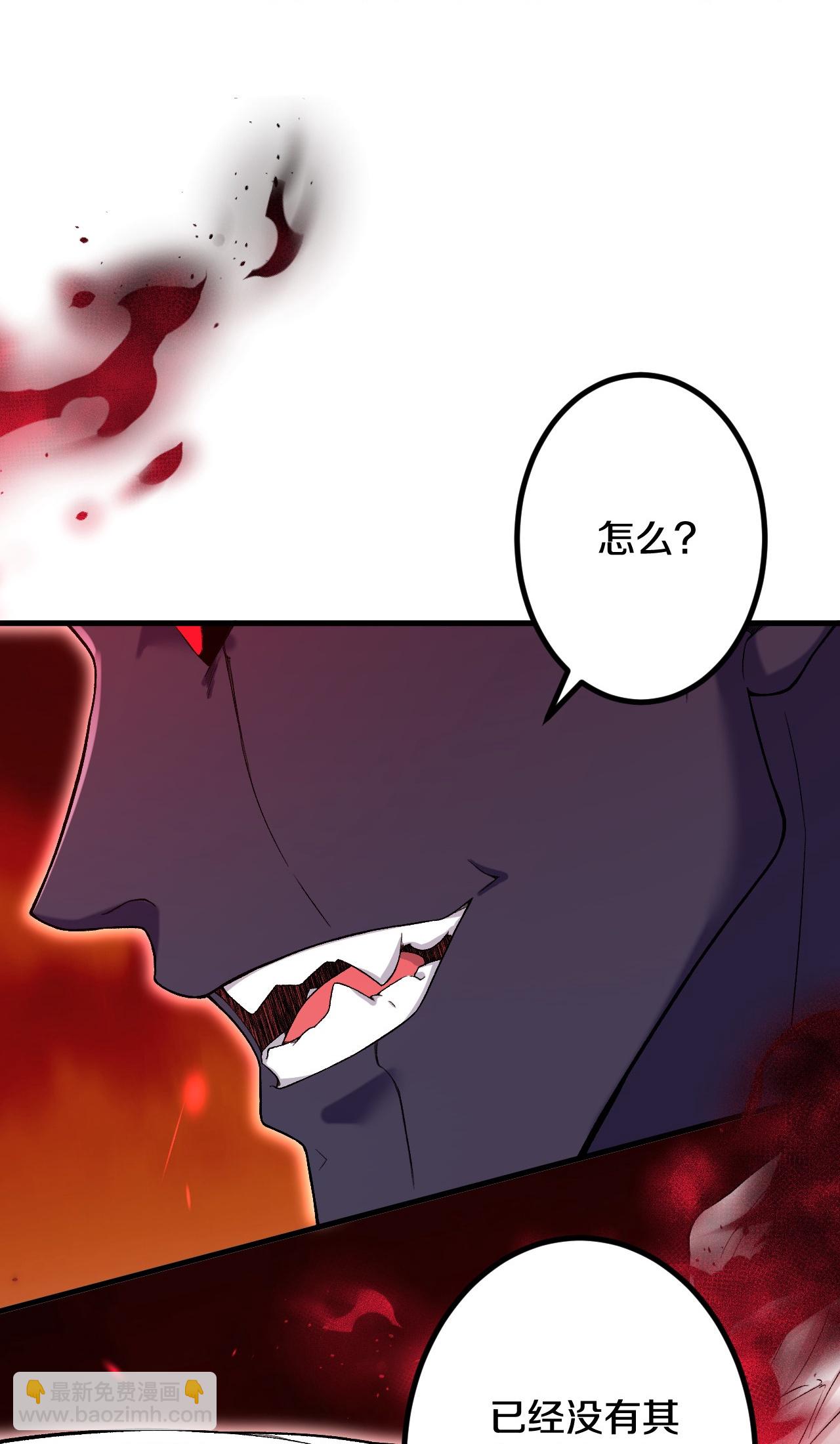 史上最強煉體老祖 - 第183話 對付我，還差點！ - 3