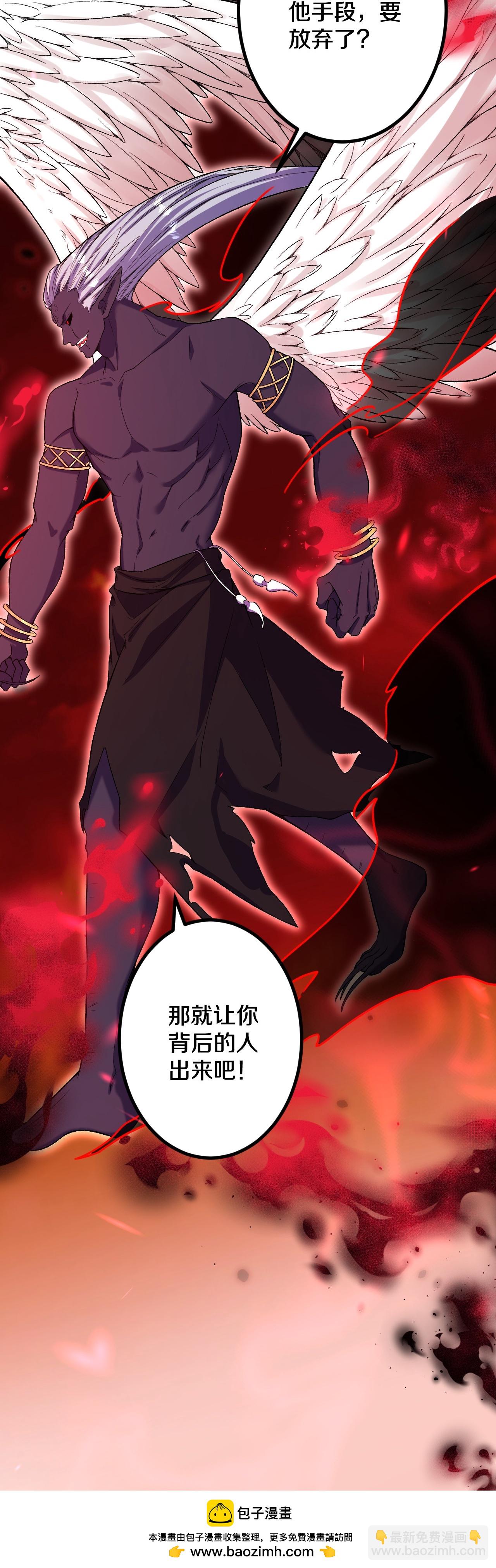 史上最強煉體老祖 - 第183話 對付我，還差點！ - 4