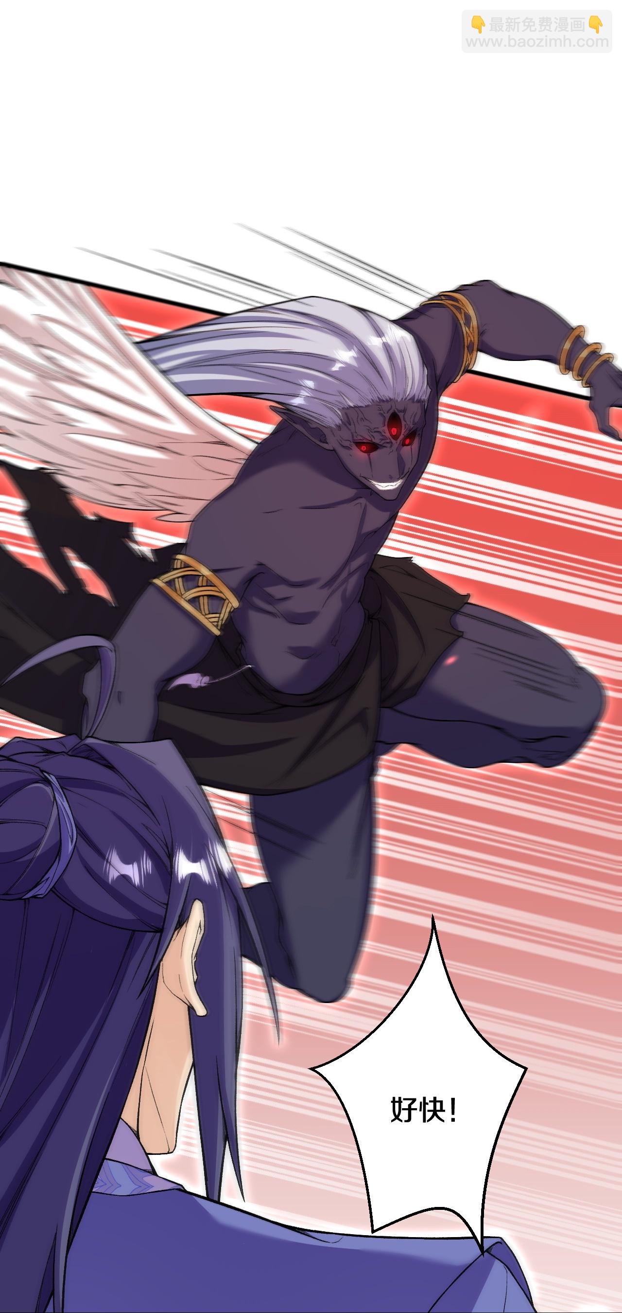 史上最強煉體老祖 - 第183話 對付我，還差點！ - 1