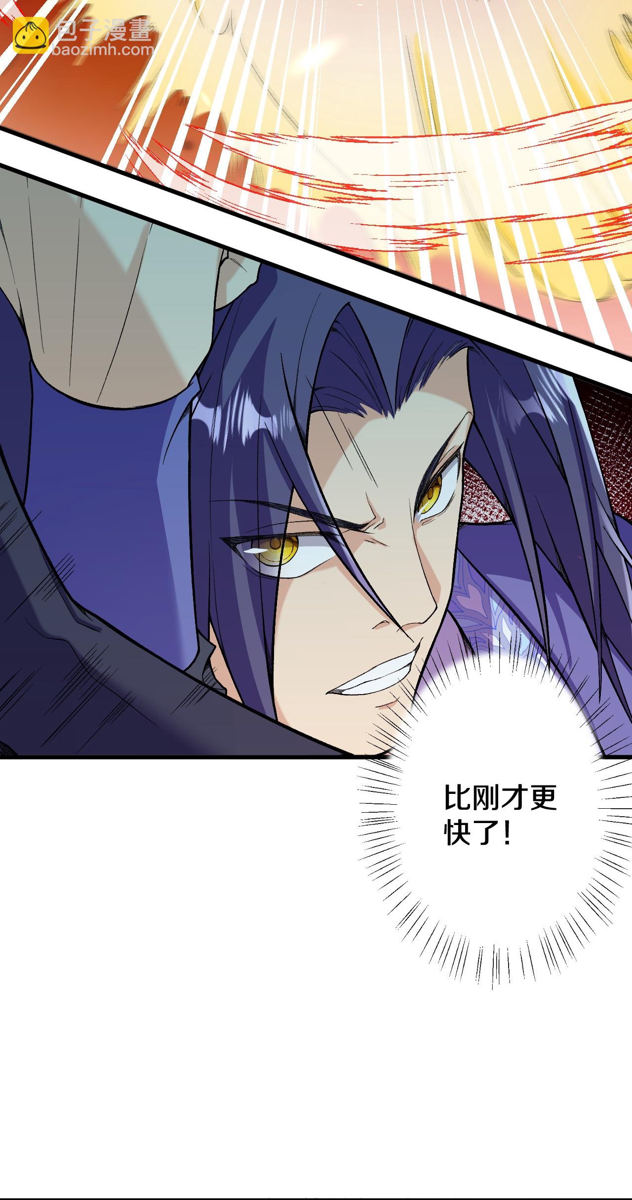 史上最強煉體老祖 - 第183話 對付我，還差點！ - 3