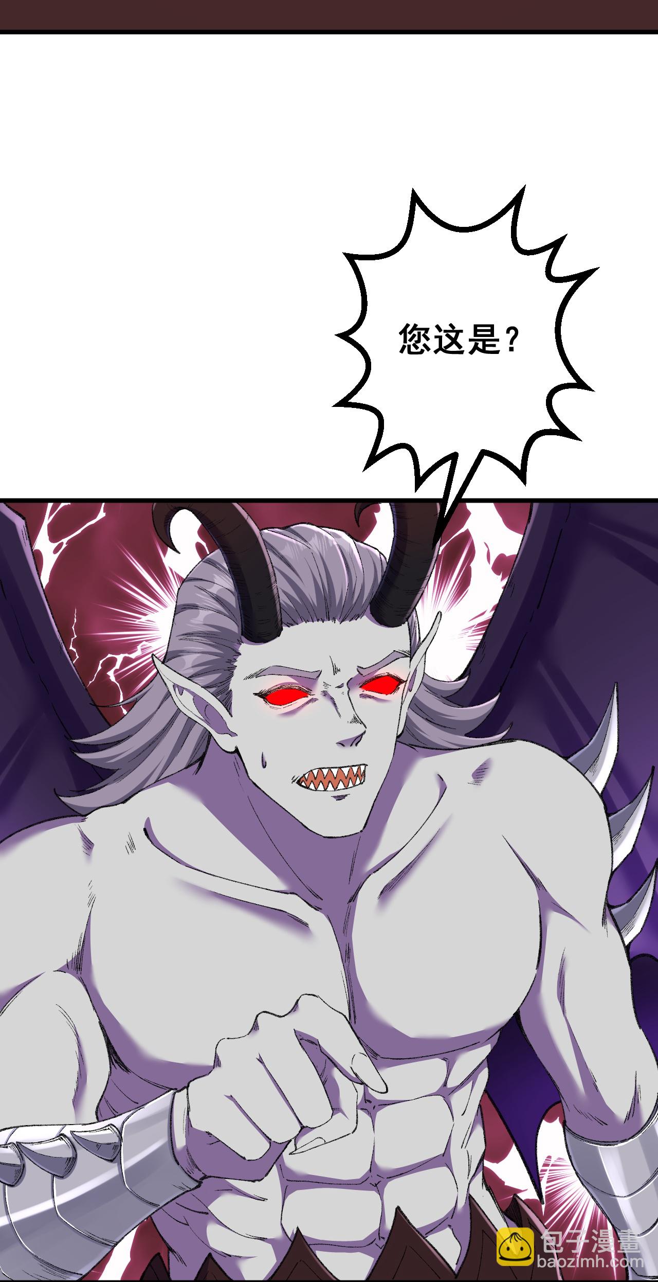 史上最強煉體老祖 - 第185話 藏得真深 - 4