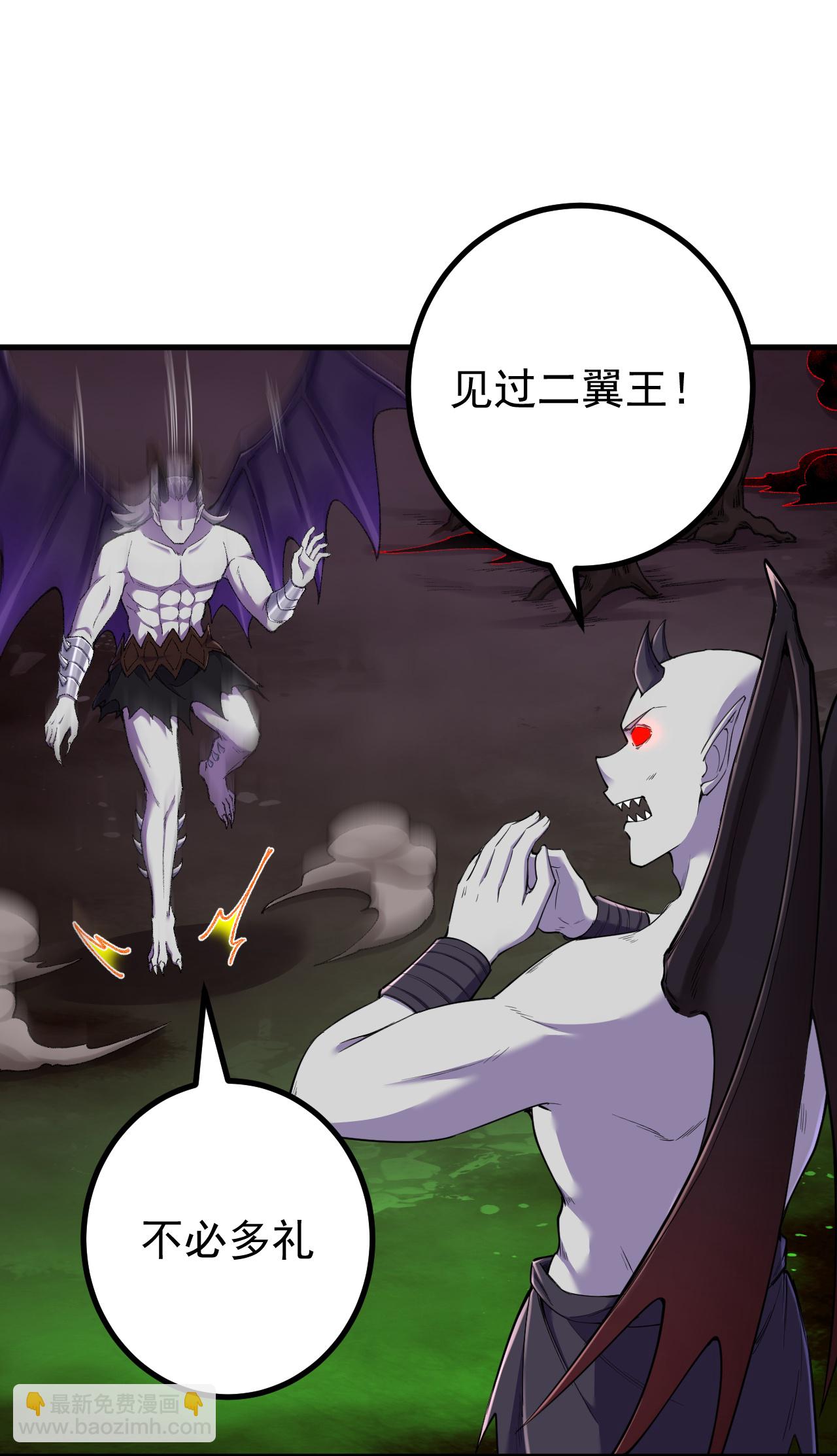 史上最強煉體老祖 - 第185話 藏得真深 - 3