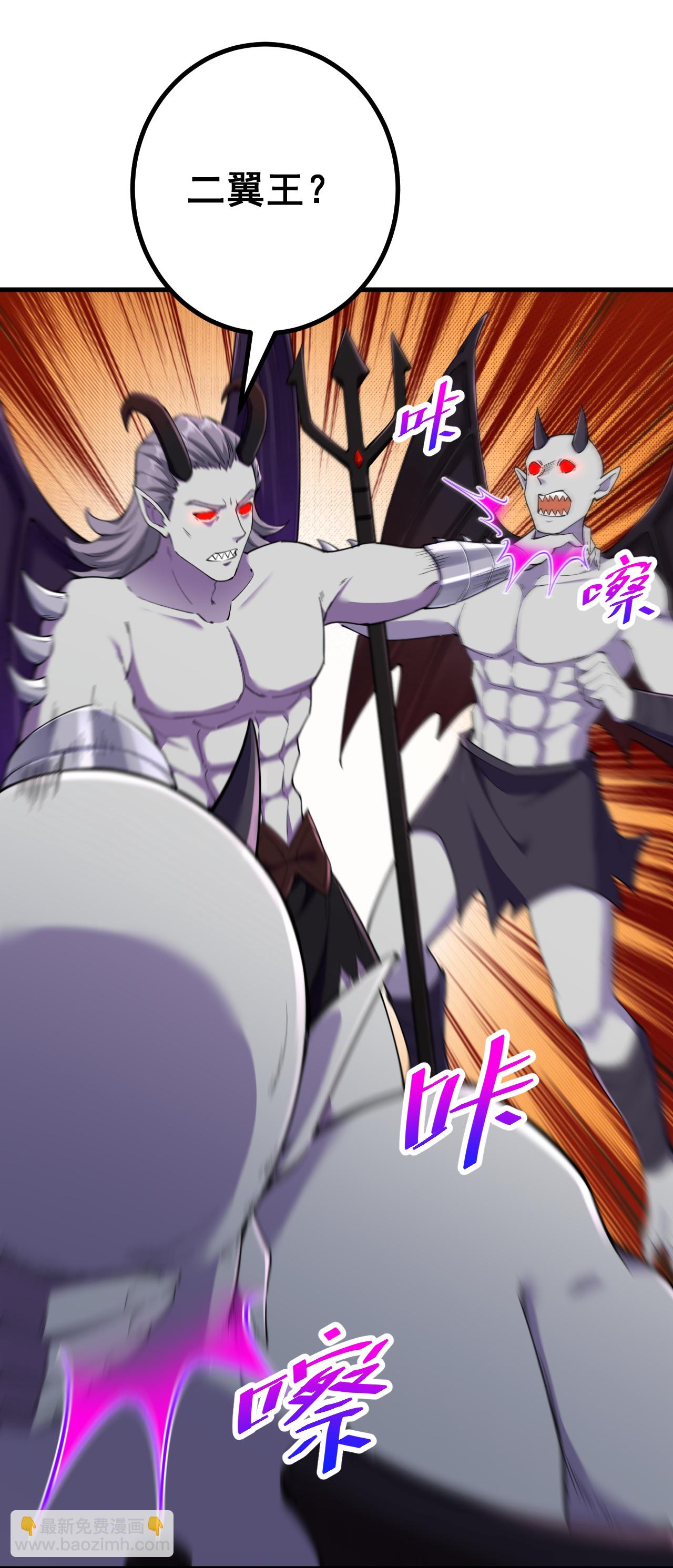 史上最強煉體老祖 - 第185話 藏得真深 - 5