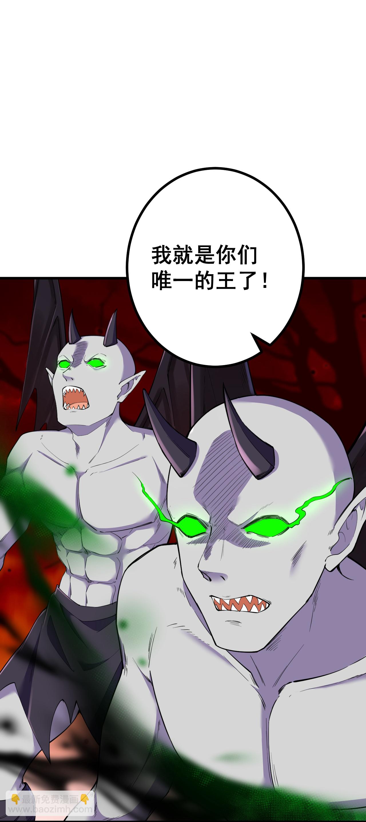 史上最強煉體老祖 - 第185話 藏得真深 - 1