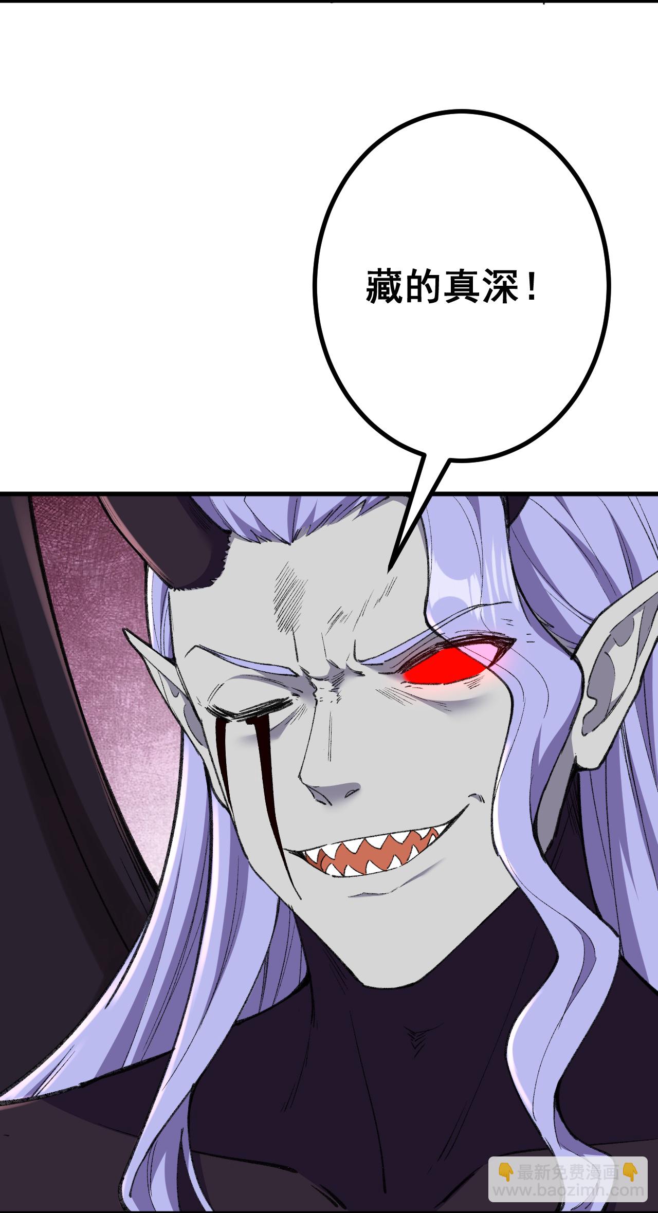 史上最強煉體老祖 - 第185話 藏得真深 - 6