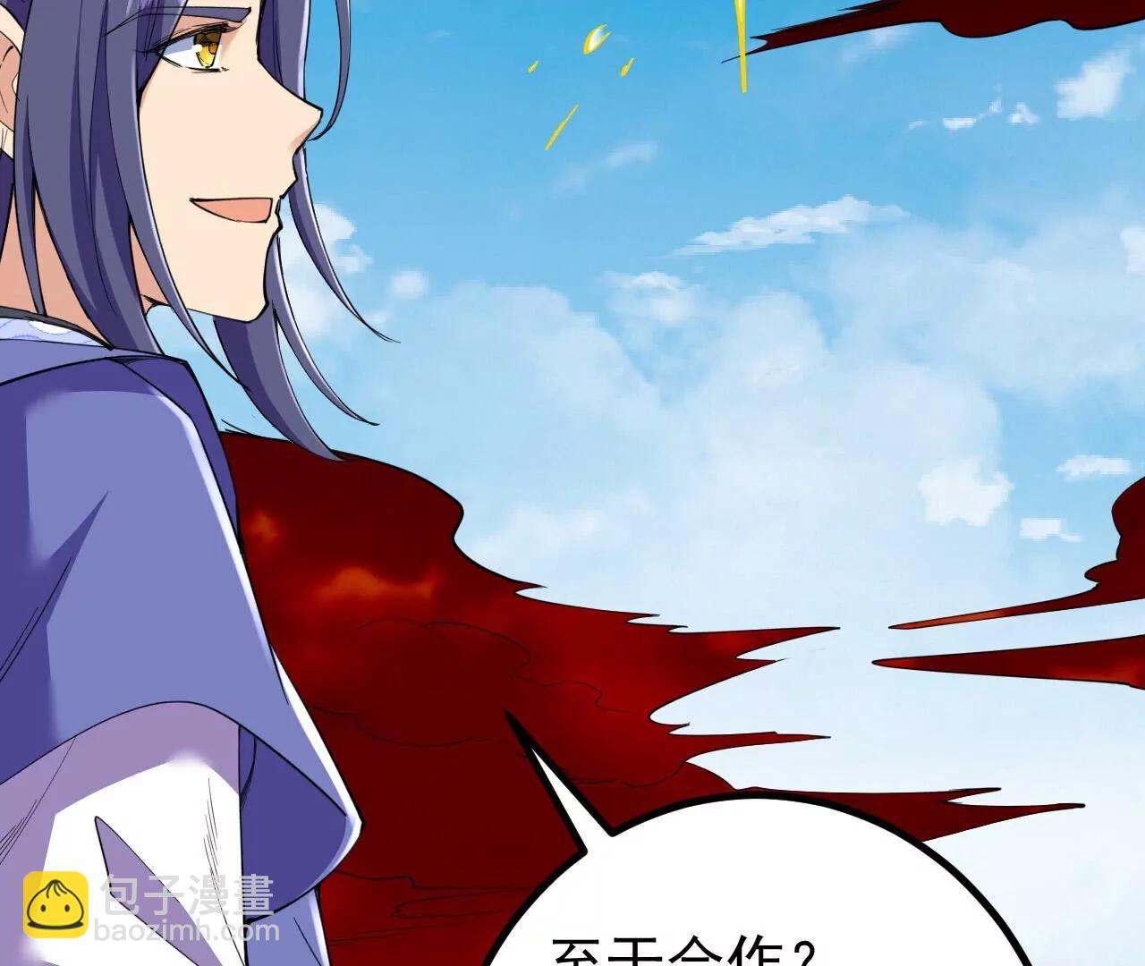 史上最強煉體老祖 - 第188話  關閉界門(2/3) - 6