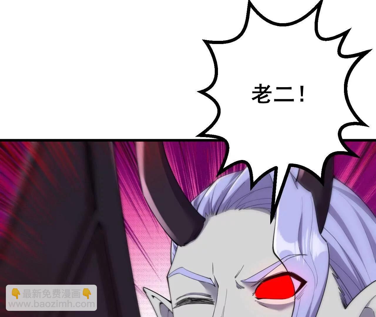 史上最強煉體老祖 - 第188話  關閉界門(1/3) - 6