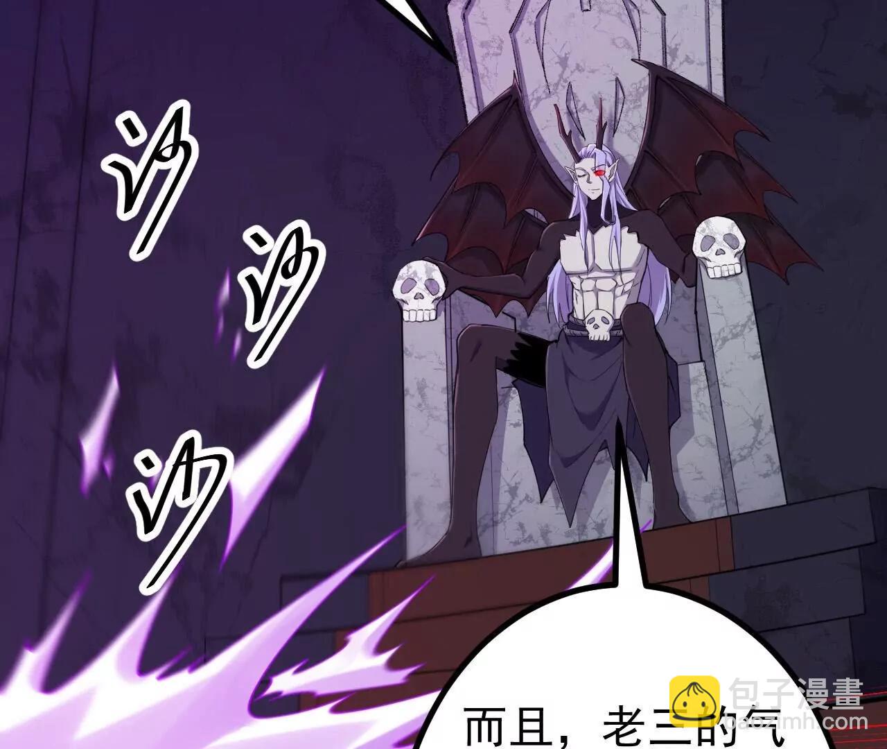 史上最強煉體老祖 - 第188話  關閉界門(1/3) - 4