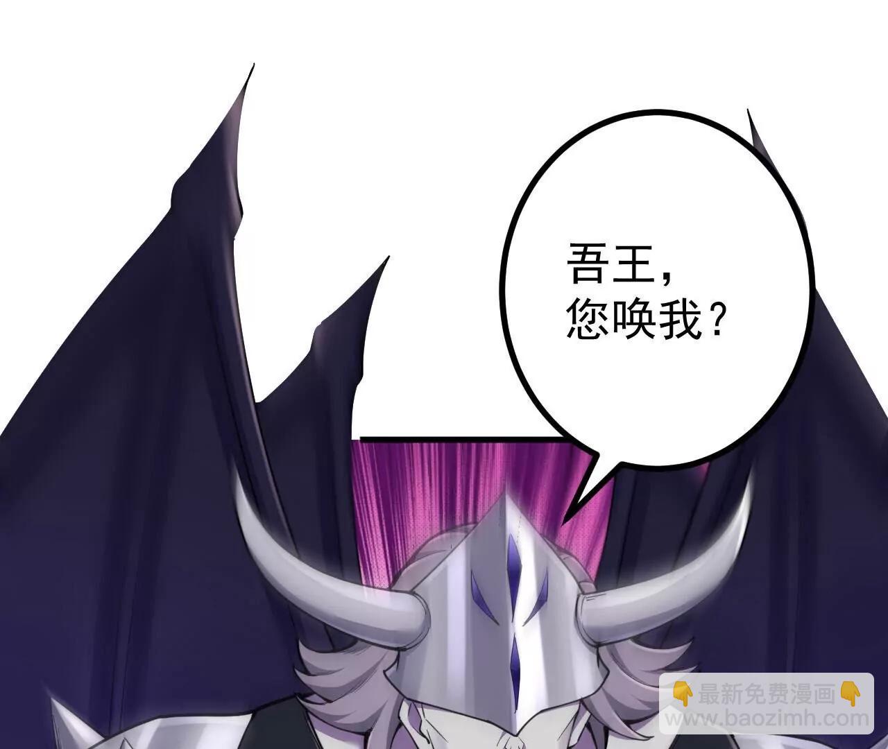 史上最強煉體老祖 - 第188話  關閉界門(1/3) - 6