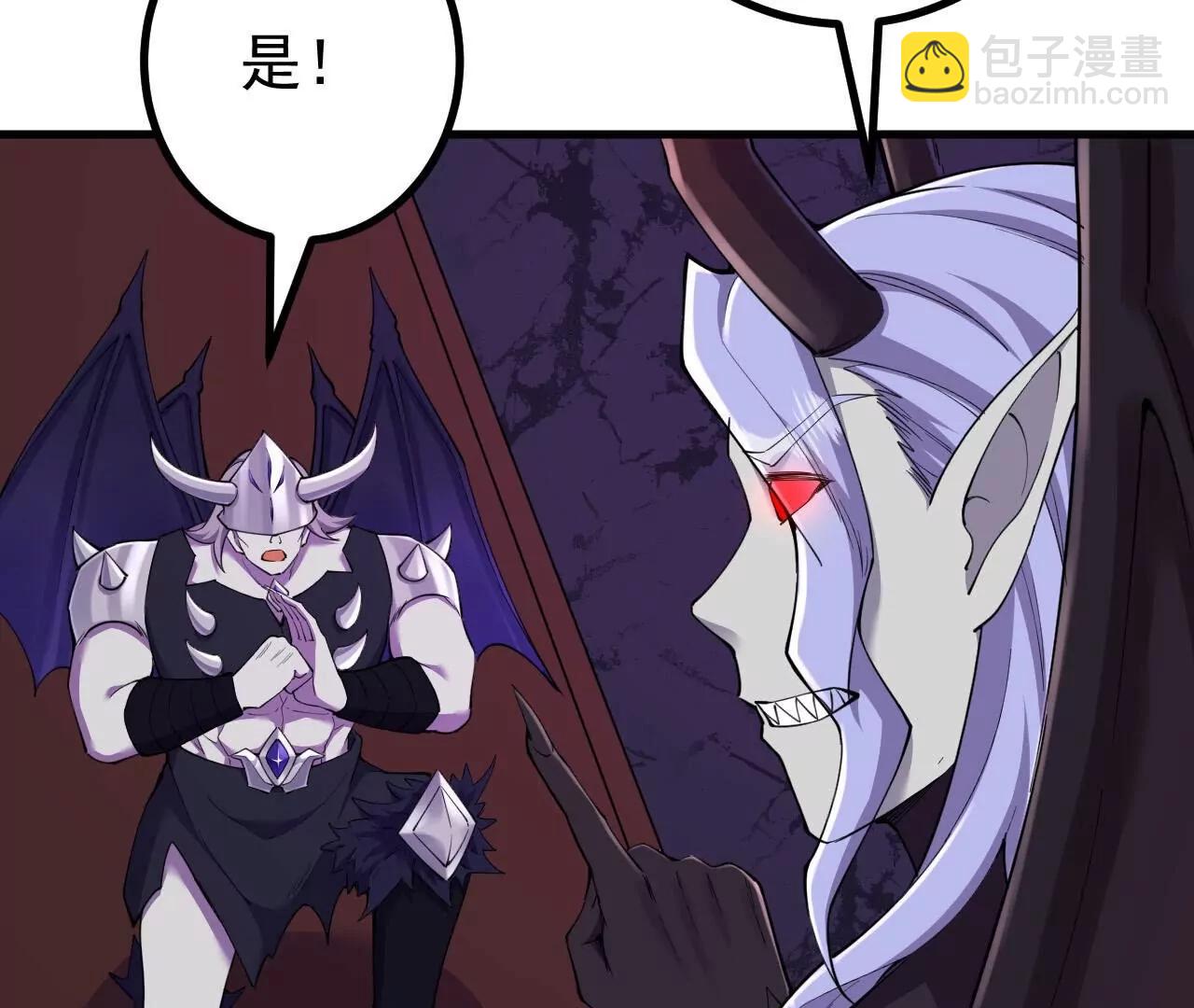 史上最強煉體老祖 - 第188話  關閉界門(1/3) - 2